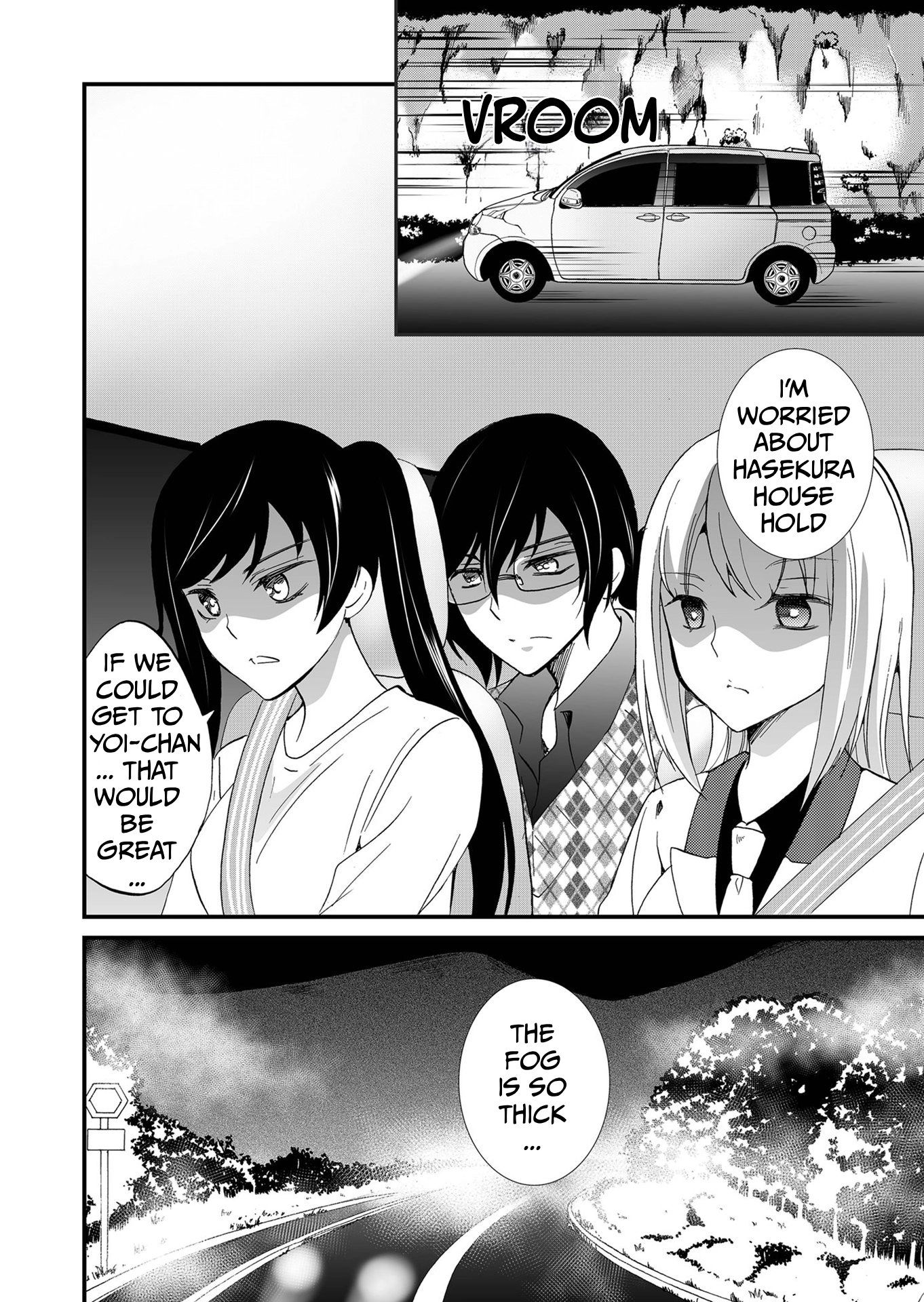 Ningyou Pass Chapter 108 page 15 - 