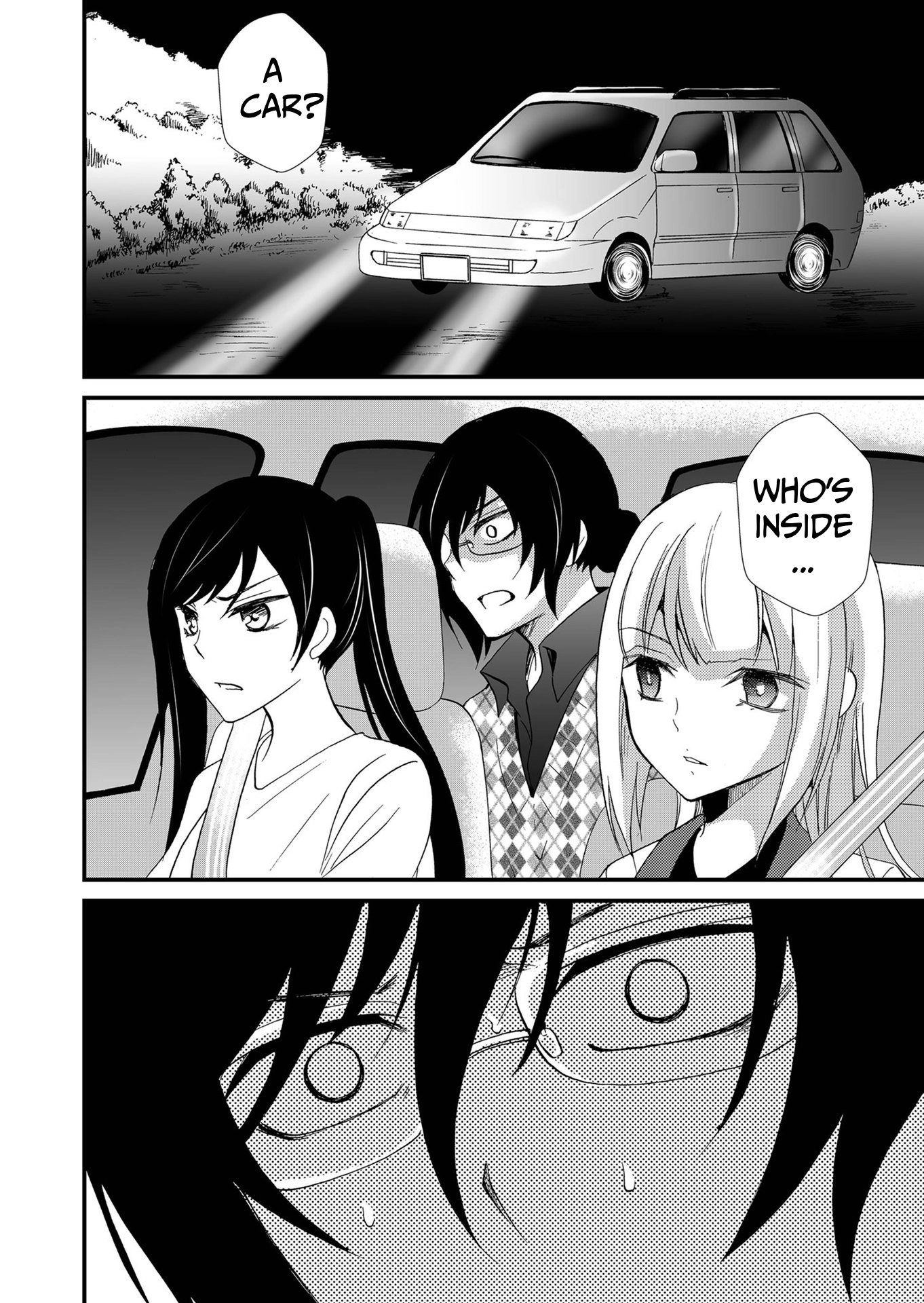 Ningyou Pass Chapter 108 page 17 - 