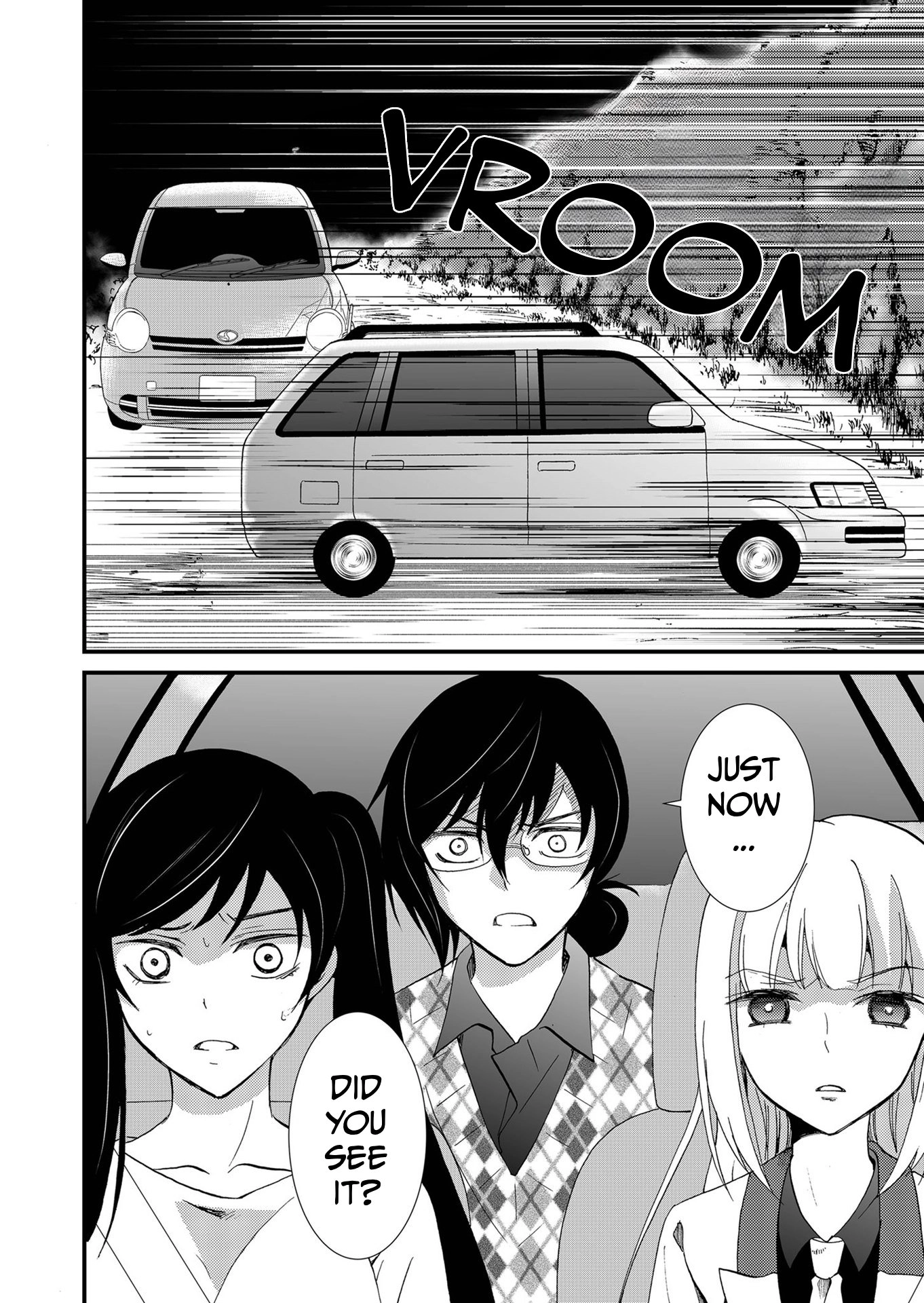 Ningyou Pass Chapter 108 page 19 - 