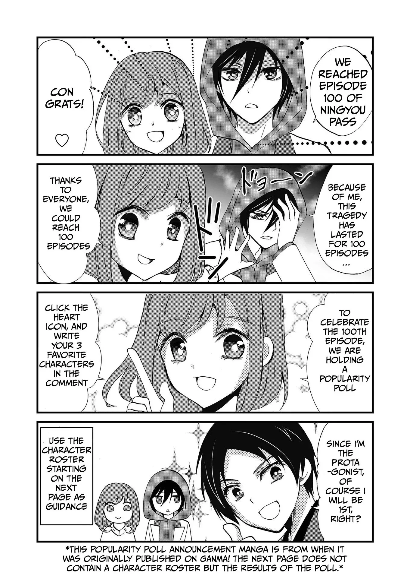 Ningyou Pass Chapter 108 page 20 - 