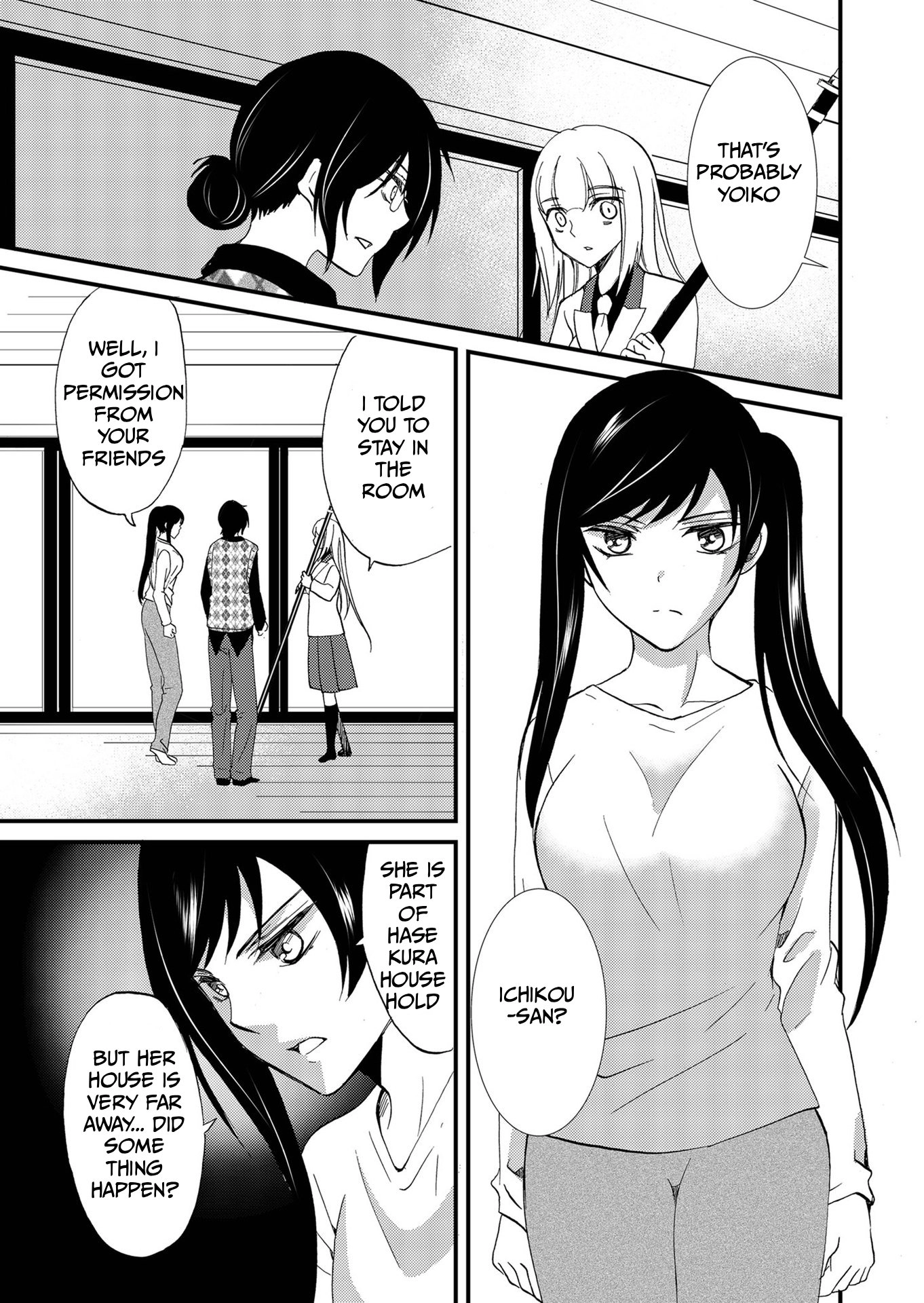 Ningyou Pass Chapter 108 page 4 - 