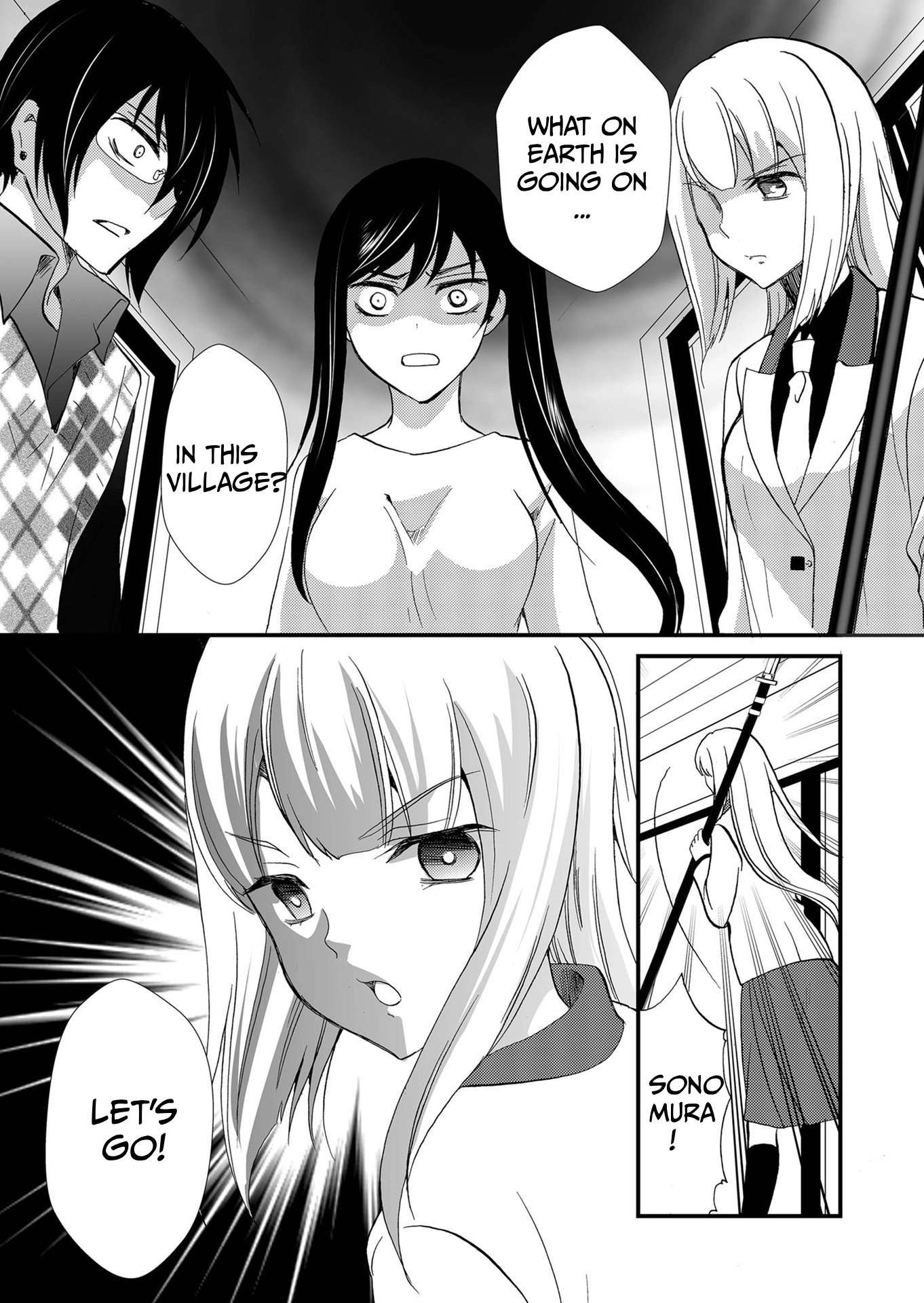 Ningyou Pass Chapter 108 page 6 - 