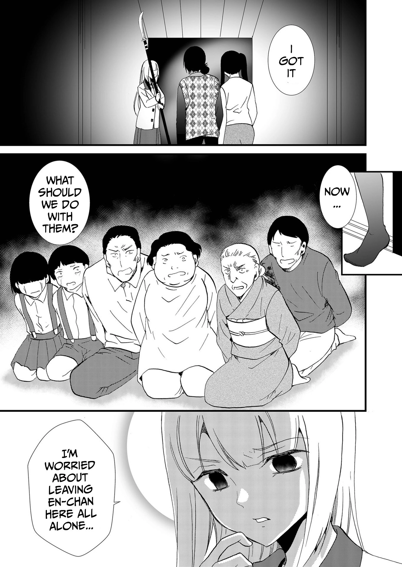 Ningyou Pass Chapter 108 page 8 - 
