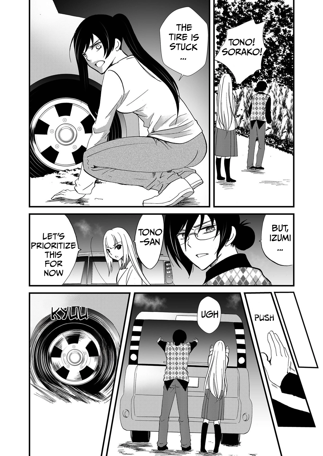 Ningyou Pass Chapter 109 page 12 - 