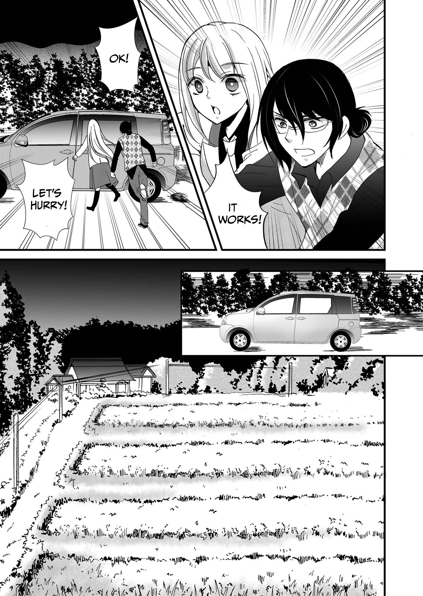 Ningyou Pass Chapter 109 page 13 - 