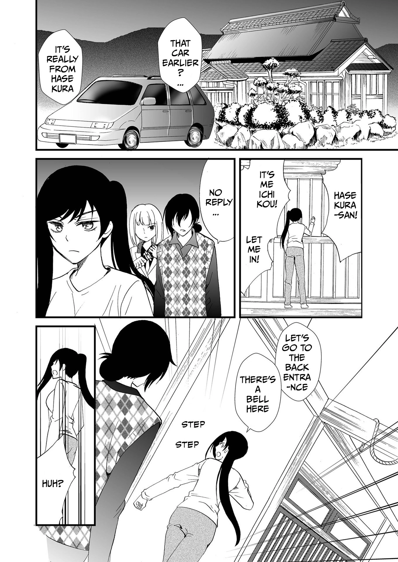 Ningyou Pass Chapter 109 page 14 - 