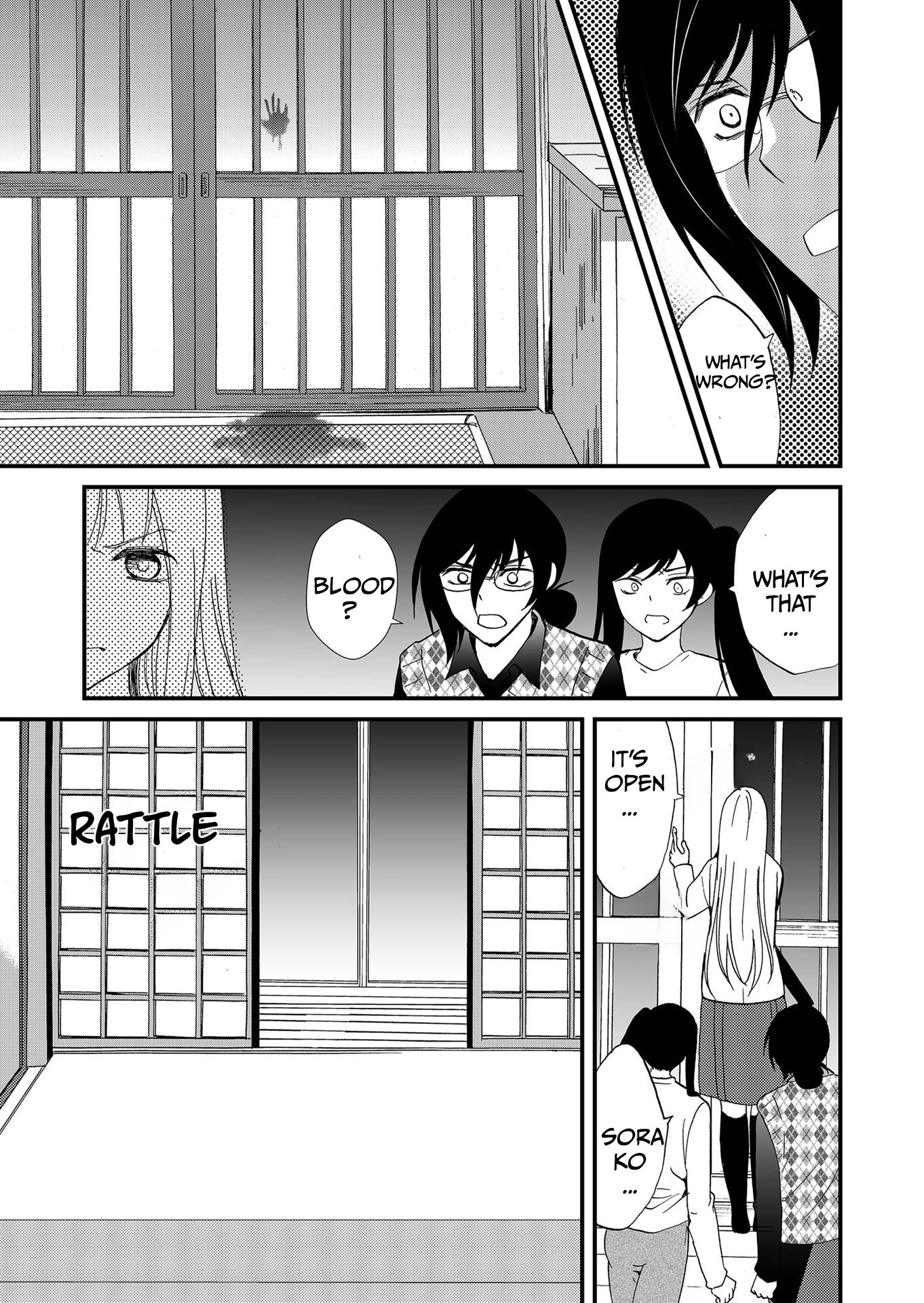 Ningyou Pass Chapter 109 page 15 - 
