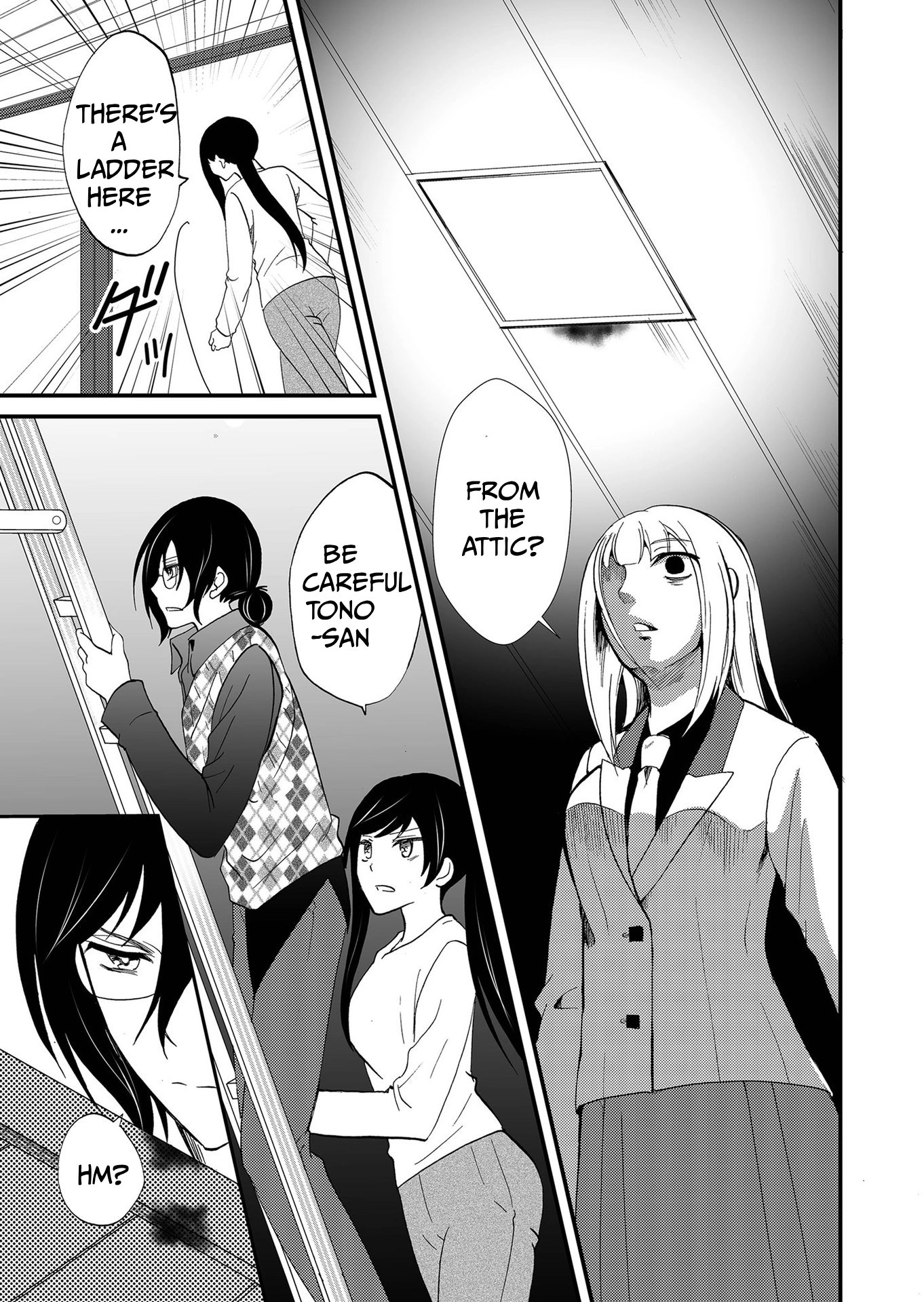 Ningyou Pass Chapter 109 page 17 - 