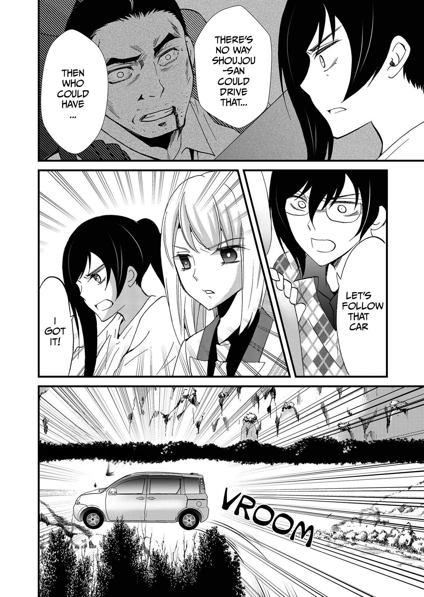 Ningyou Pass Chapter 109 page 4 - 