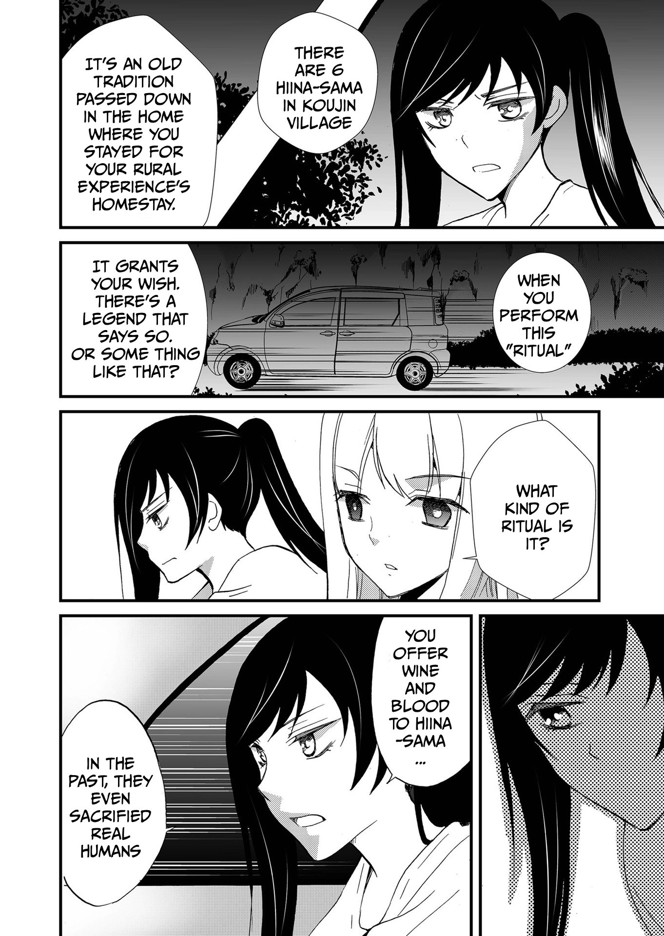 Ningyou Pass Chapter 109 page 6 - 