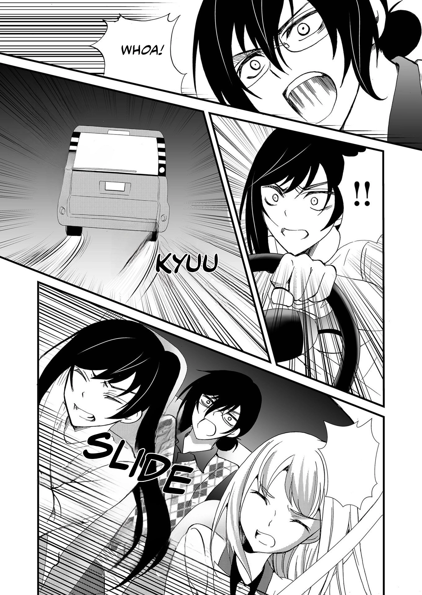 Ningyou Pass Chapter 109 page 9 - 