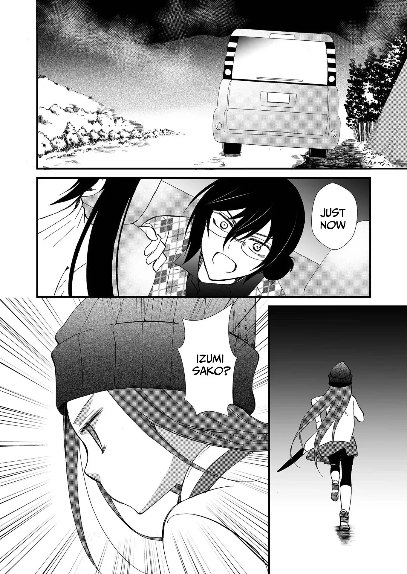 Ningyou Pass Chapter 109 page 10 - 