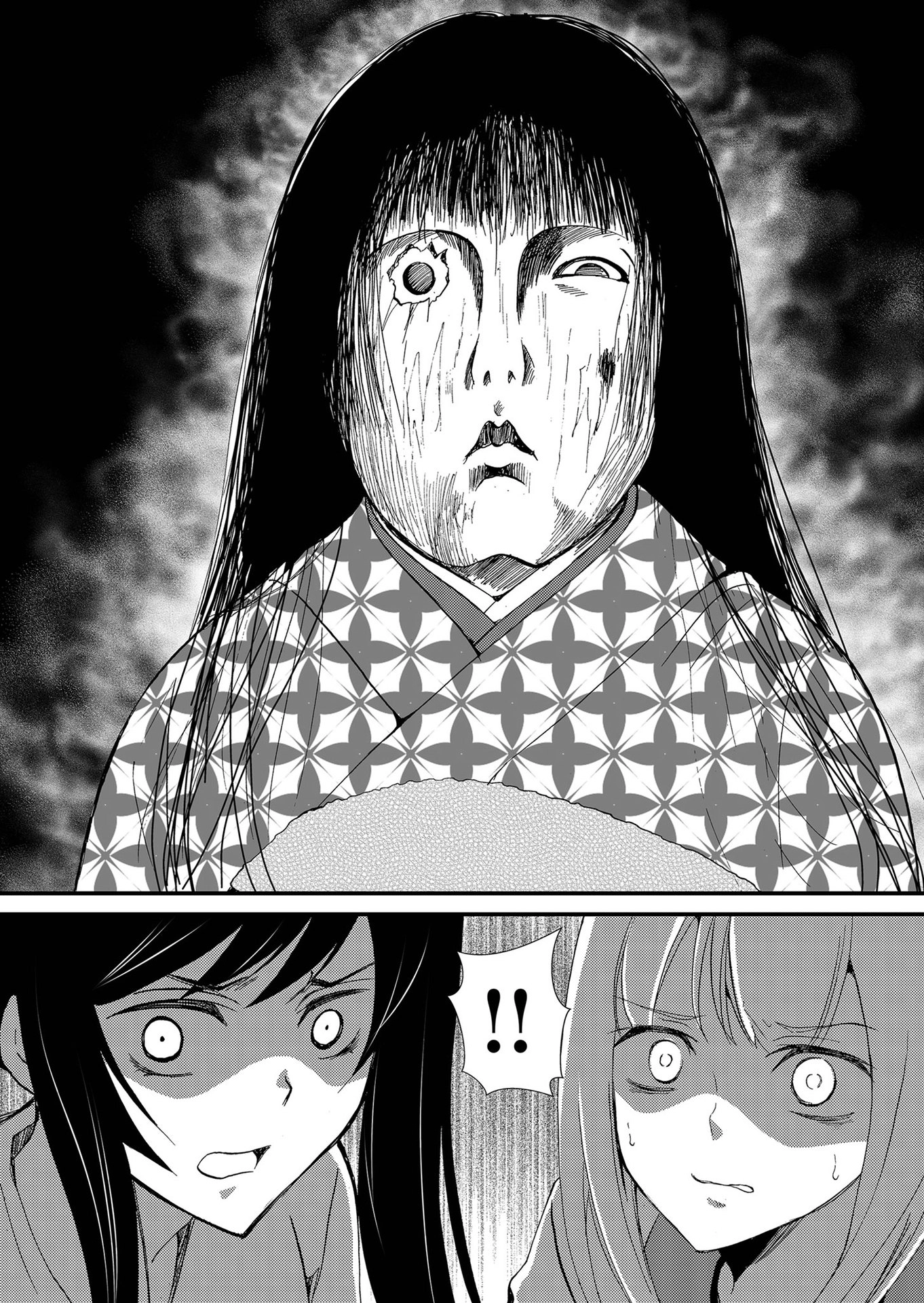 Ningyou Pass Chapter 110 page 11 - 