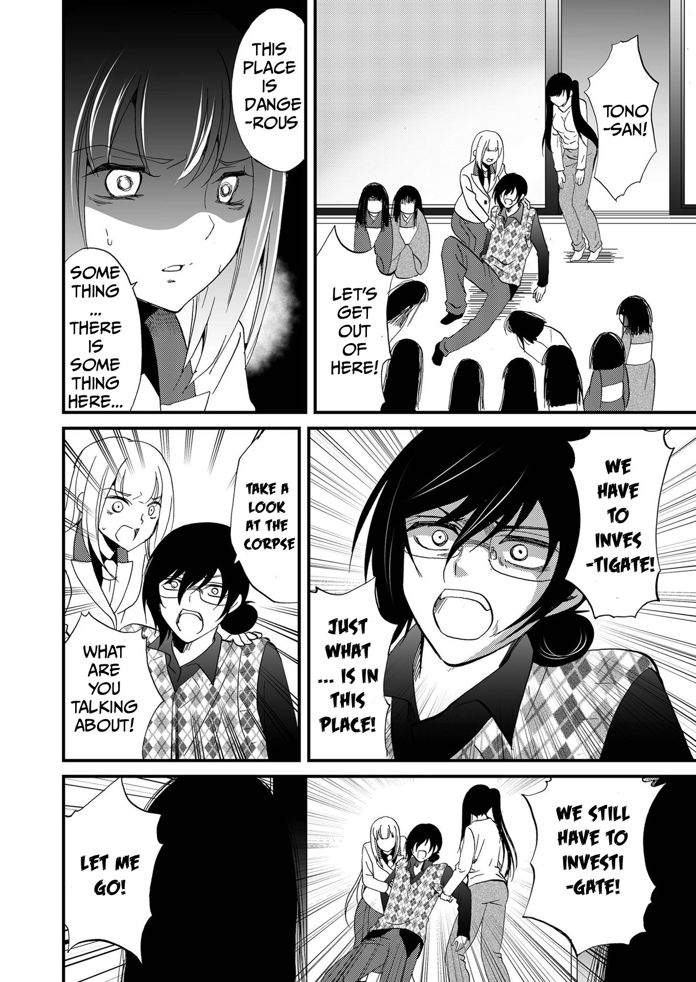 Ningyou Pass Chapter 110 page 15 - 