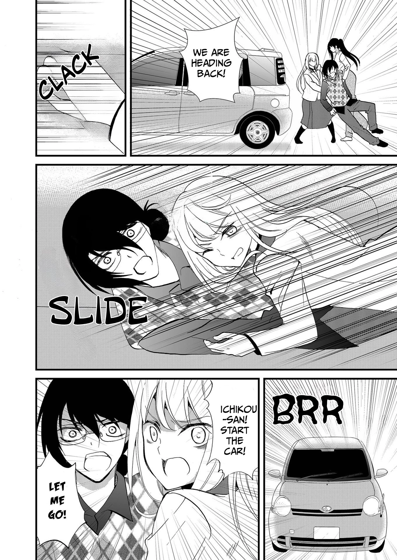 Ningyou Pass Chapter 110 page 17 - 