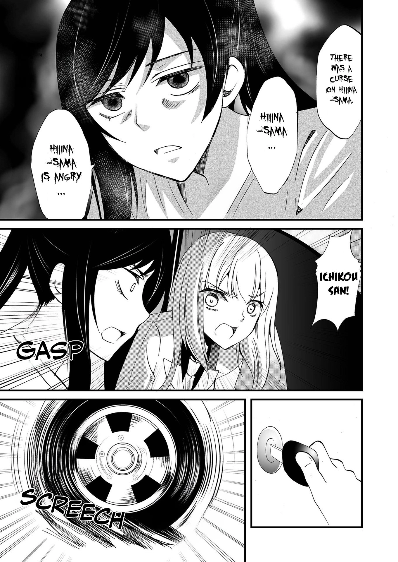 Ningyou Pass Chapter 110 page 18 - 