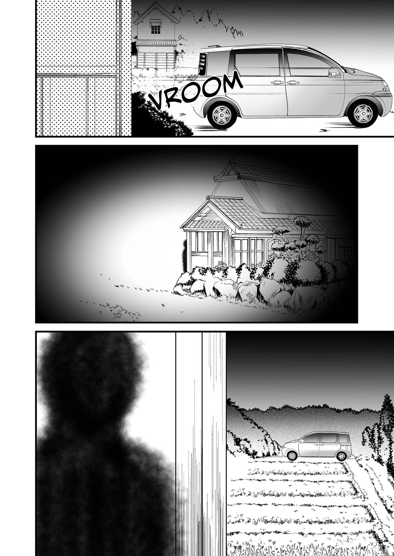 Ningyou Pass Chapter 110 page 19 - 