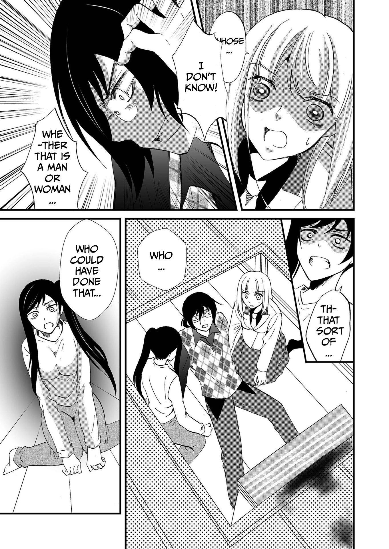 Ningyou Pass Chapter 110 page 4 - 