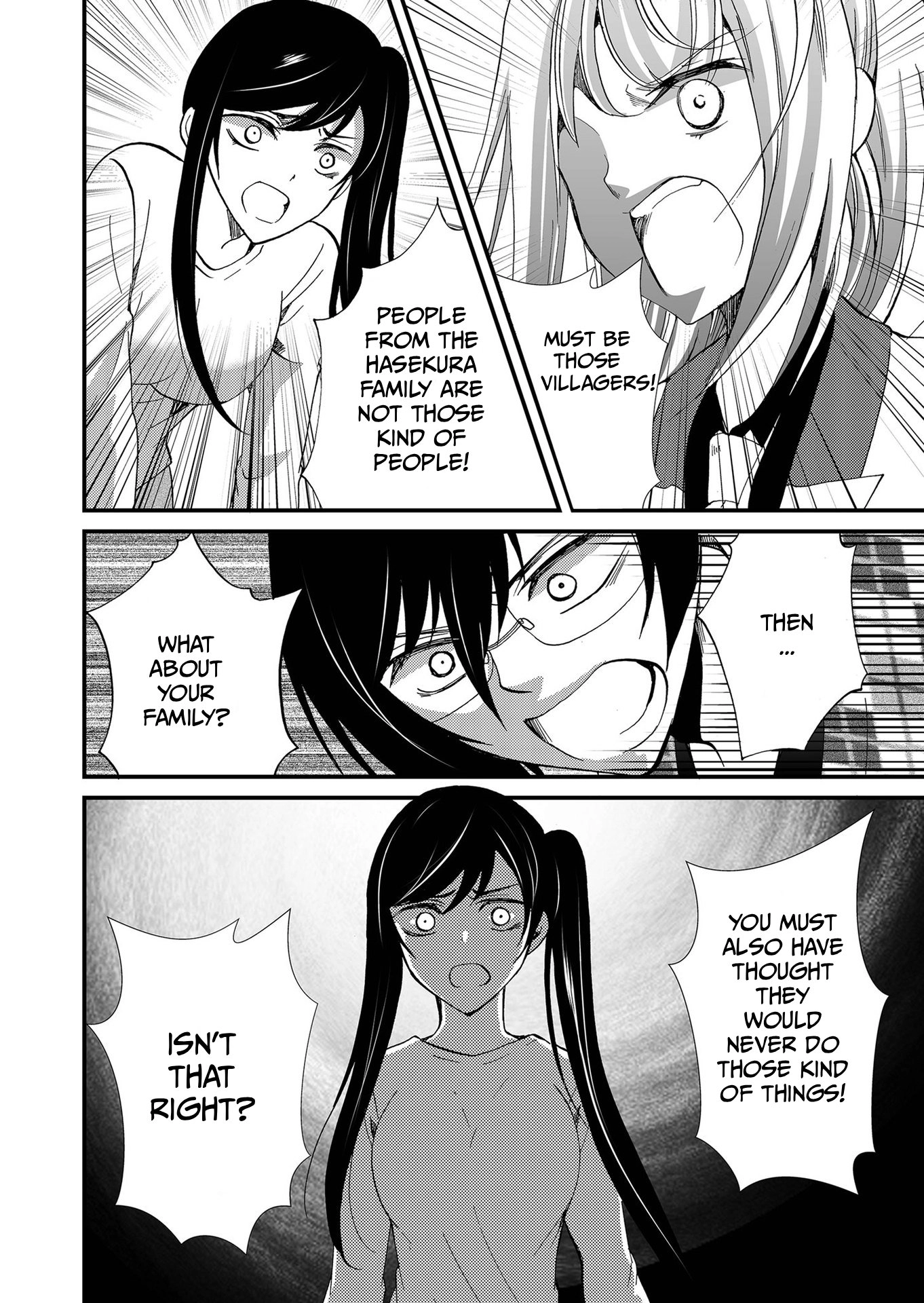 Ningyou Pass Chapter 110 page 5 - 