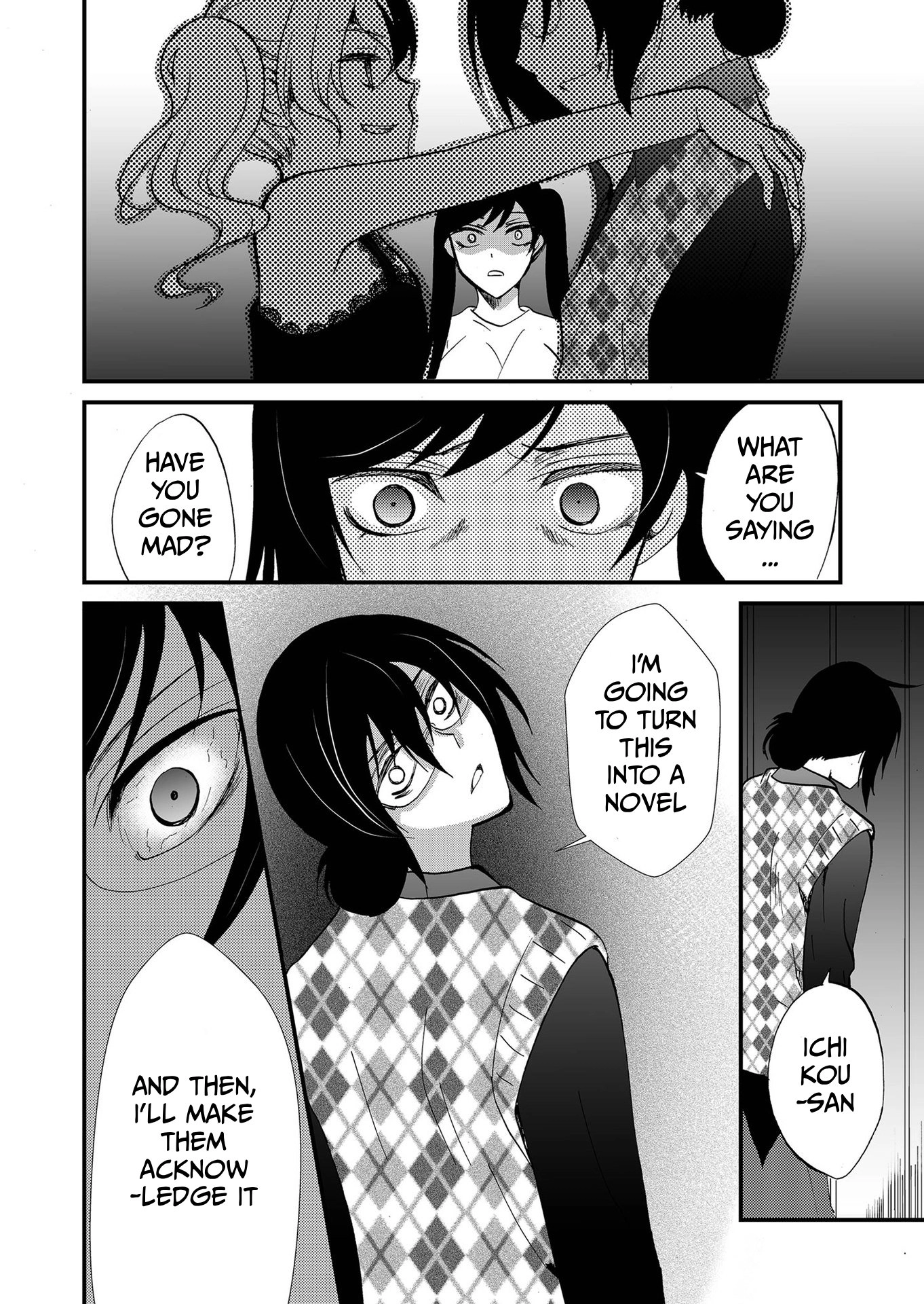 Ningyou Pass Chapter 111 page 11 - 