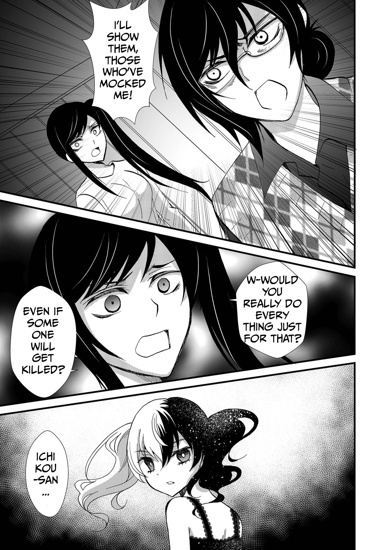 Ningyou Pass Chapter 111 page 12 - 