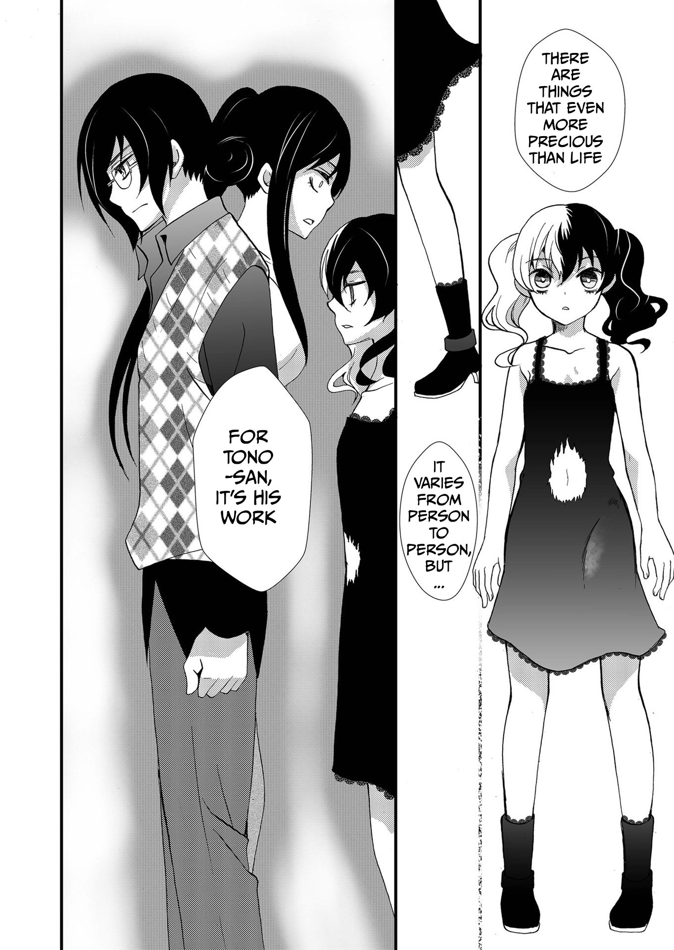 Ningyou Pass Chapter 111 page 13 - 