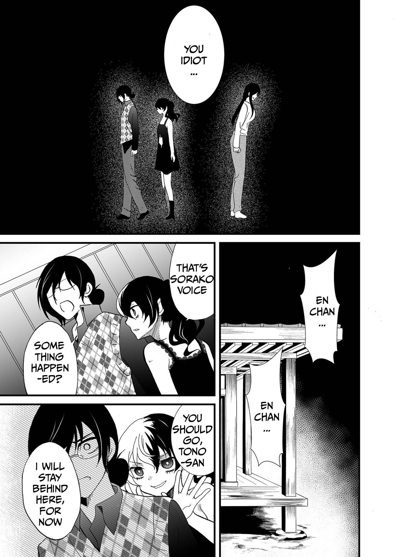 Ningyou Pass Chapter 111 page 14 - 