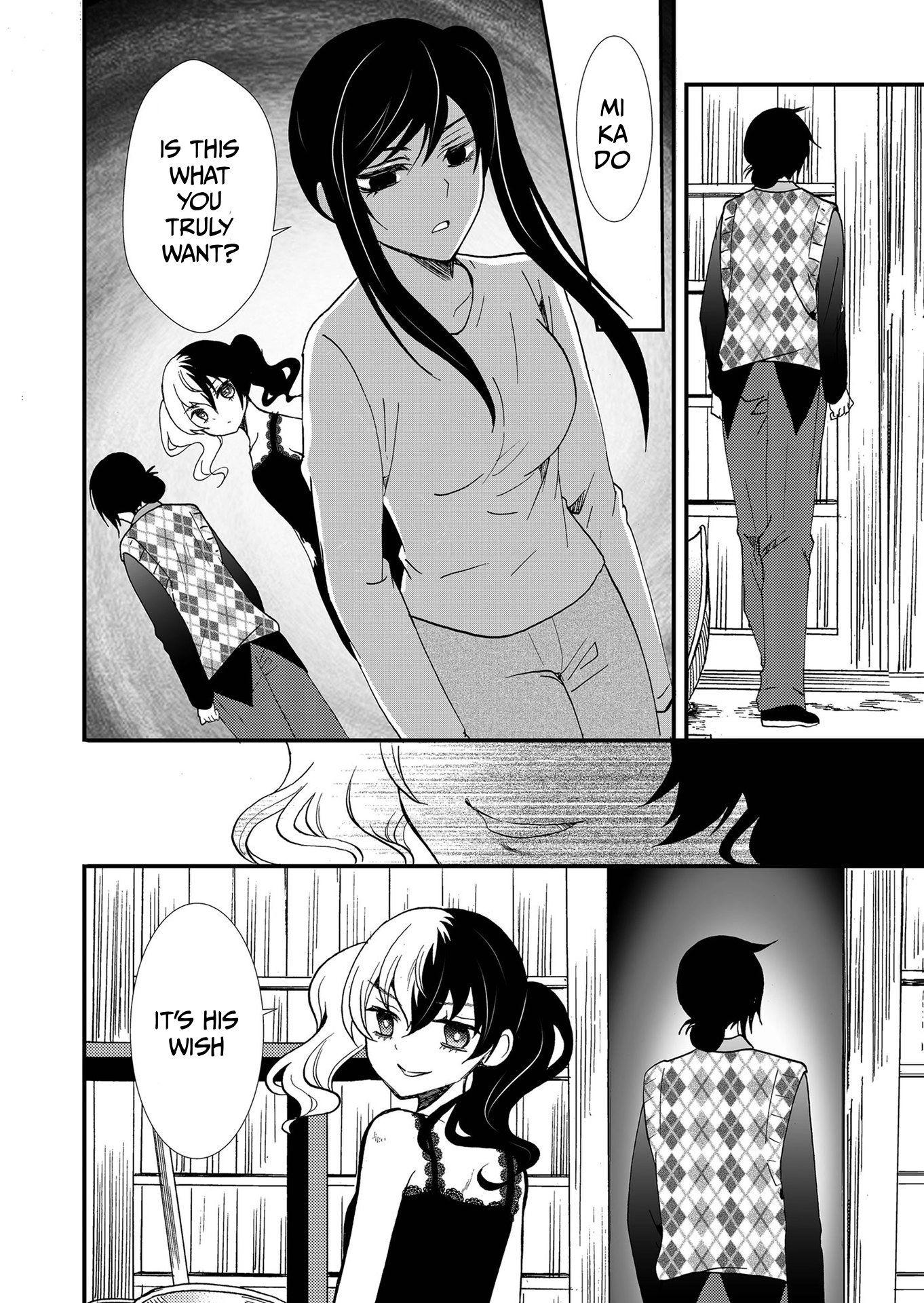 Ningyou Pass Chapter 111 page 15 - 