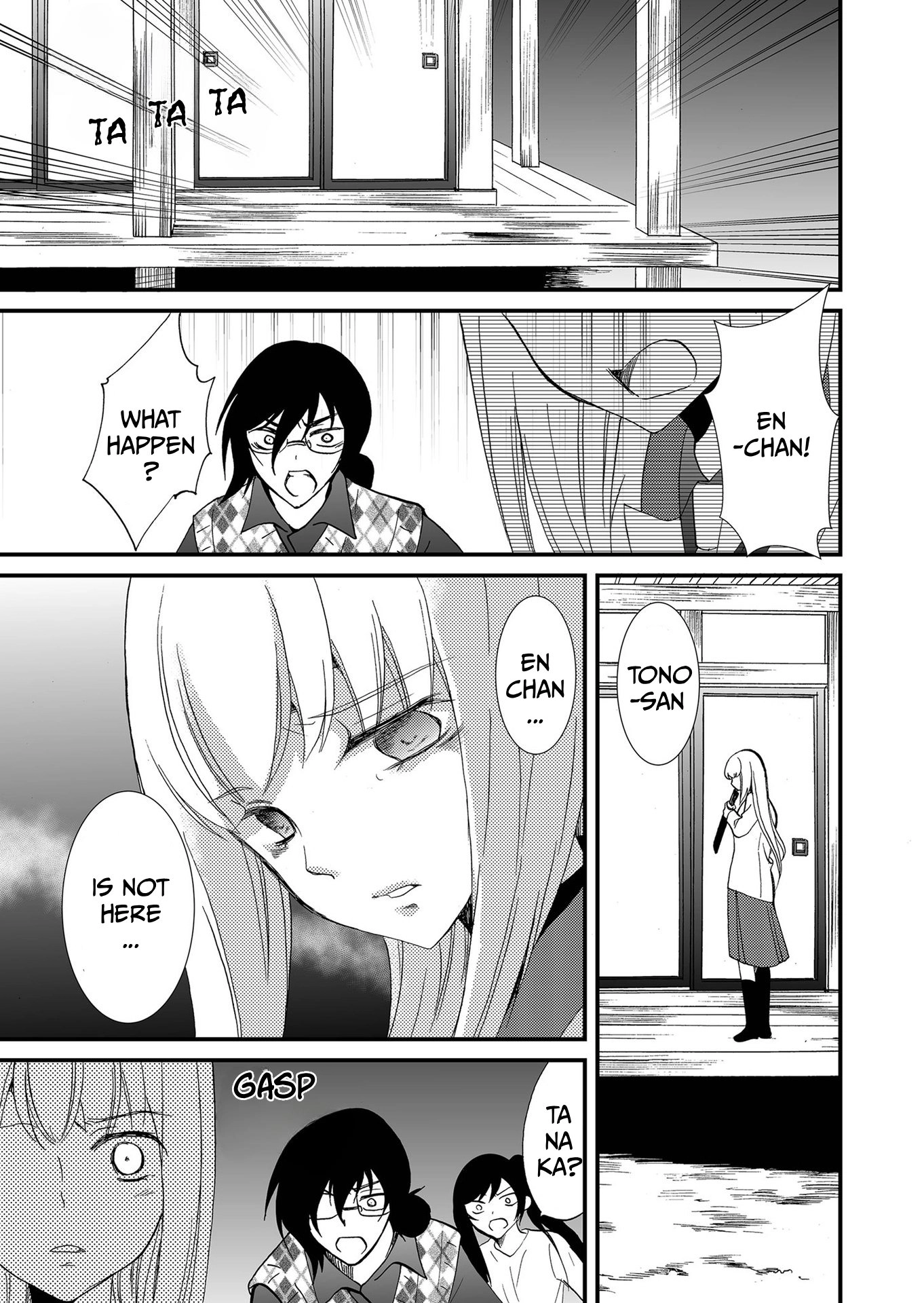 Ningyou Pass Chapter 111 page 16 - 