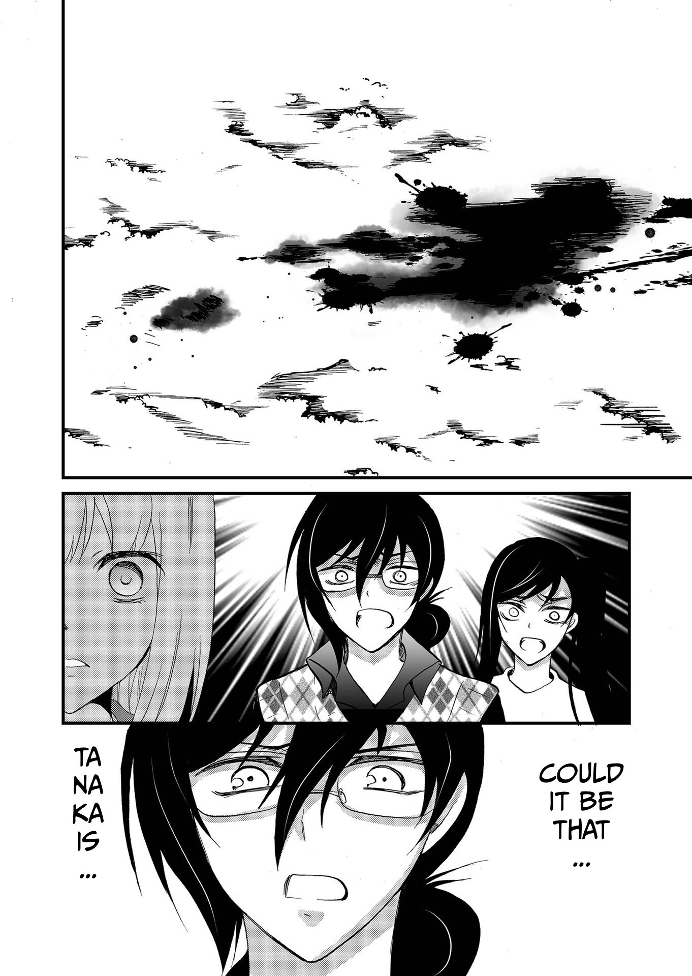 Ningyou Pass Chapter 111 page 17 - 