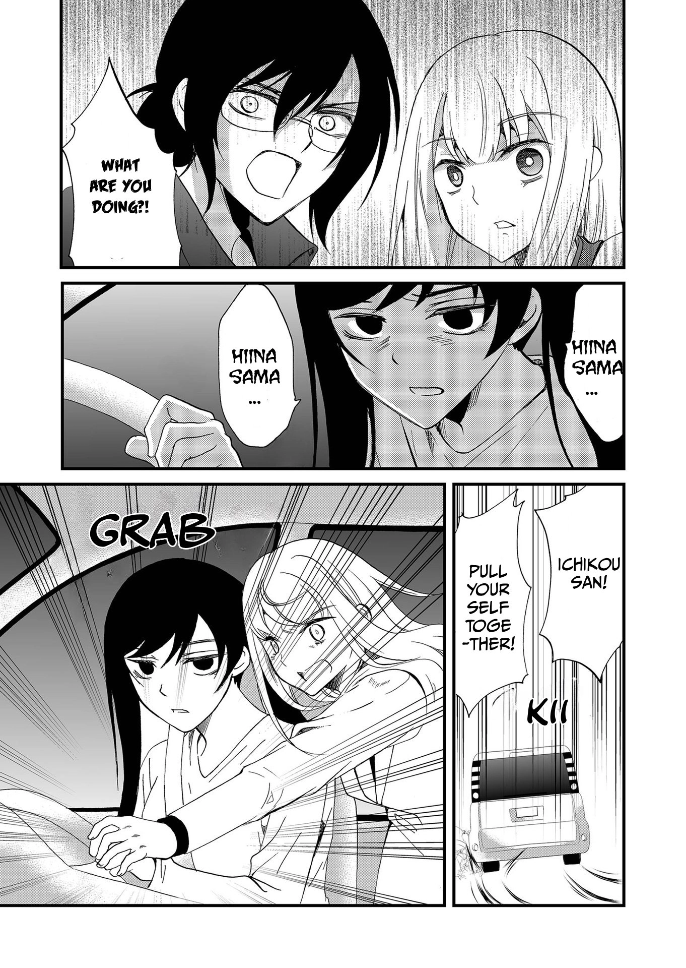 Ningyou Pass Chapter 111 page 4 - 