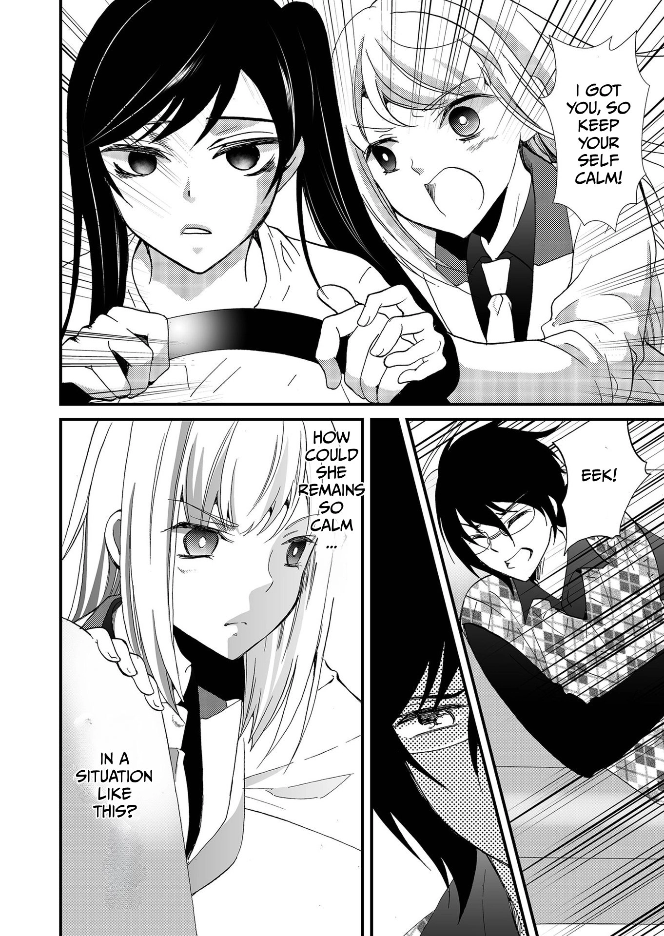 Ningyou Pass Chapter 111 page 5 - 