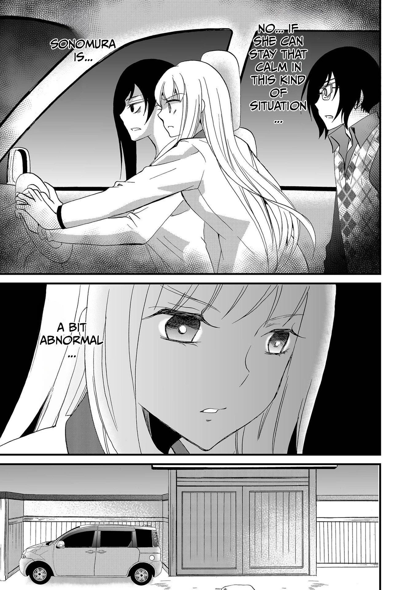 Ningyou Pass Chapter 111 page 6 - 