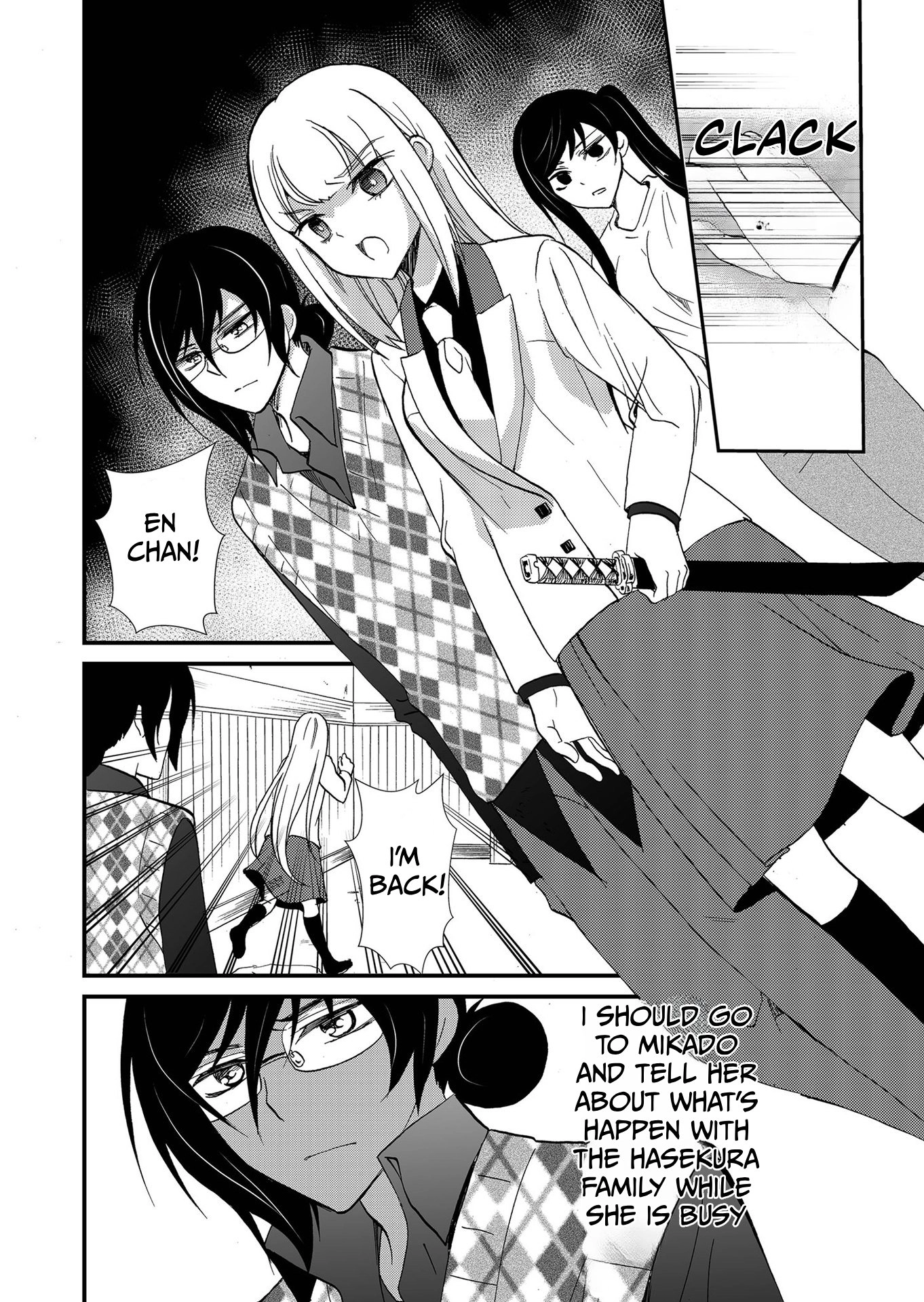 Ningyou Pass Chapter 111 page 7 - 