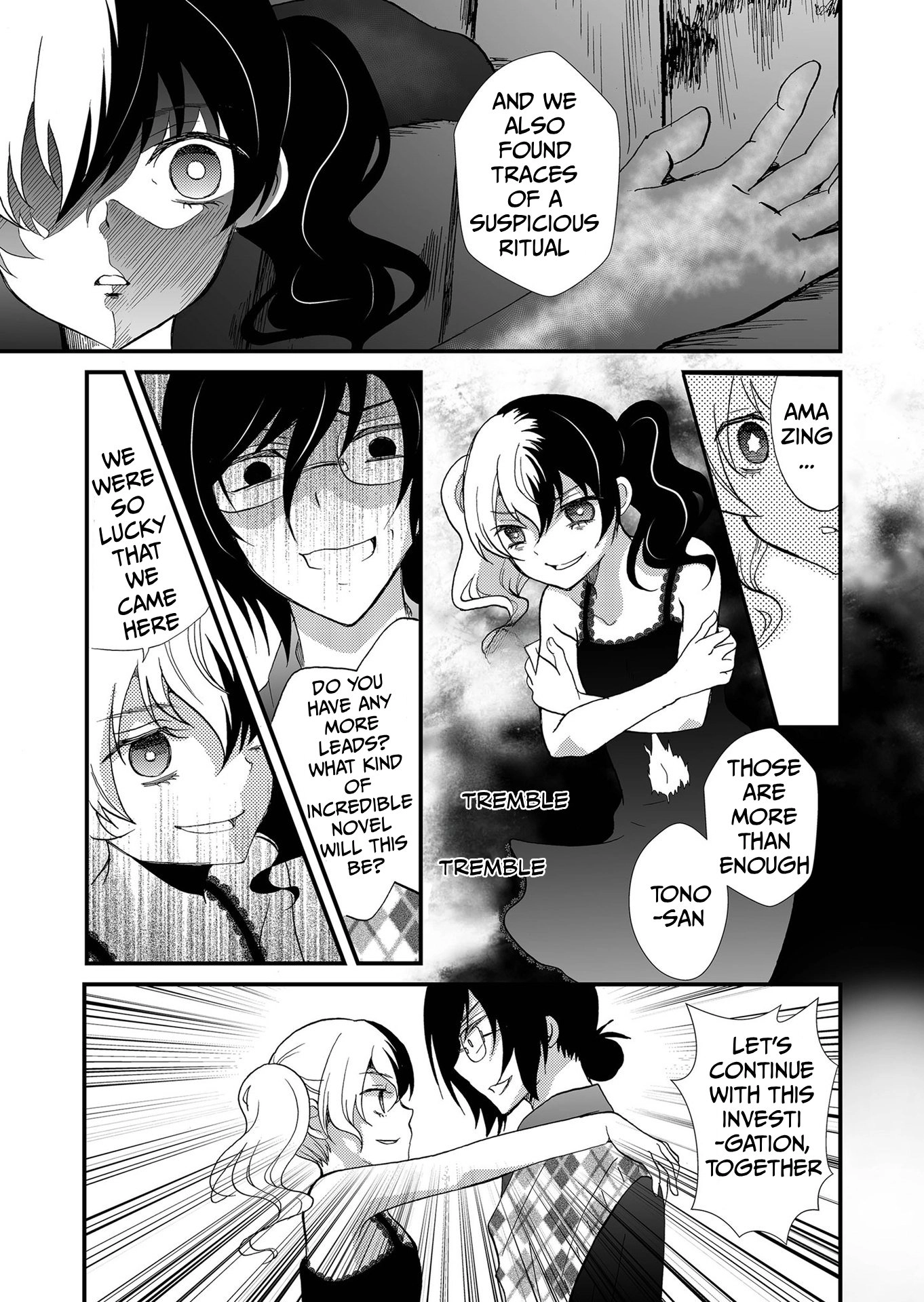 Ningyou Pass Chapter 111 page 10 - 