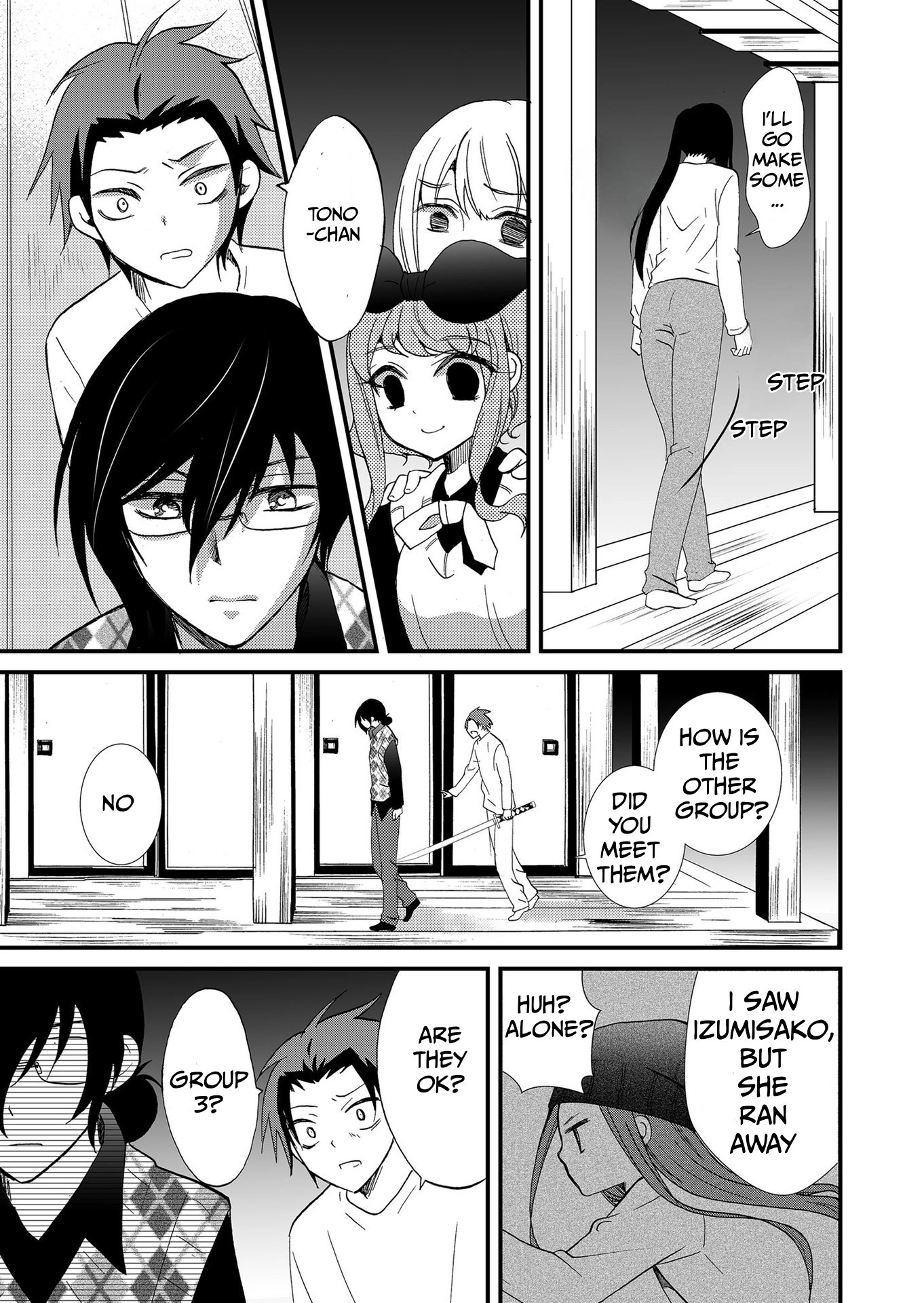 Ningyou Pass Chapter 112 page 14 - 