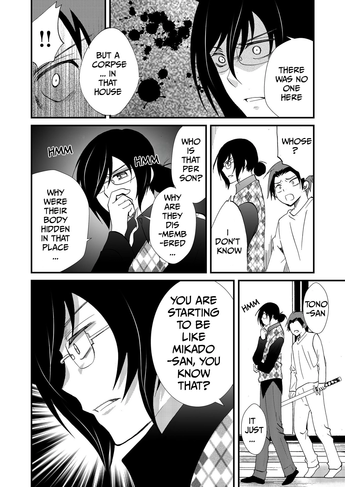 Ningyou Pass Chapter 112 page 15 - 