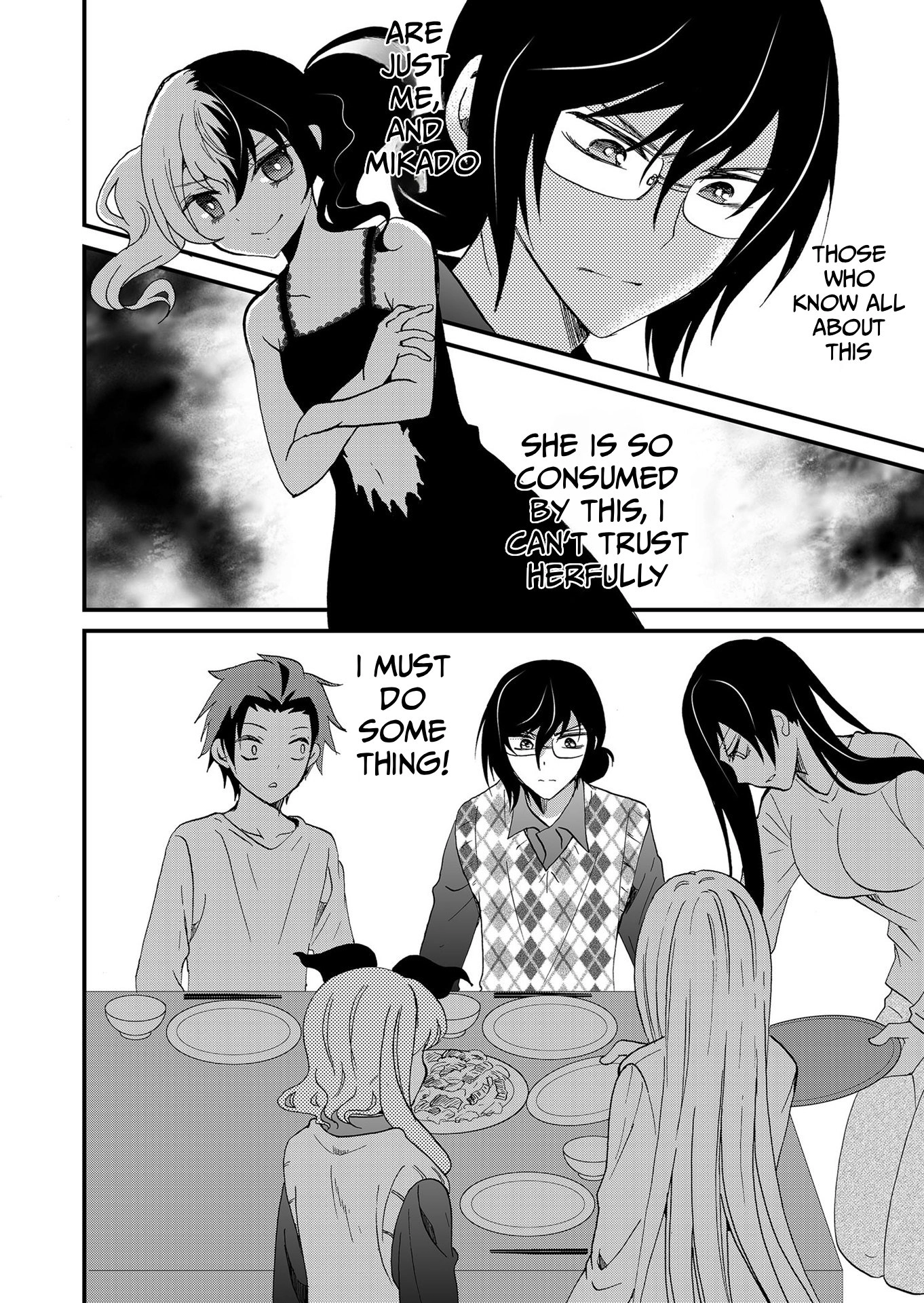 Ningyou Pass Chapter 112 page 17 - 