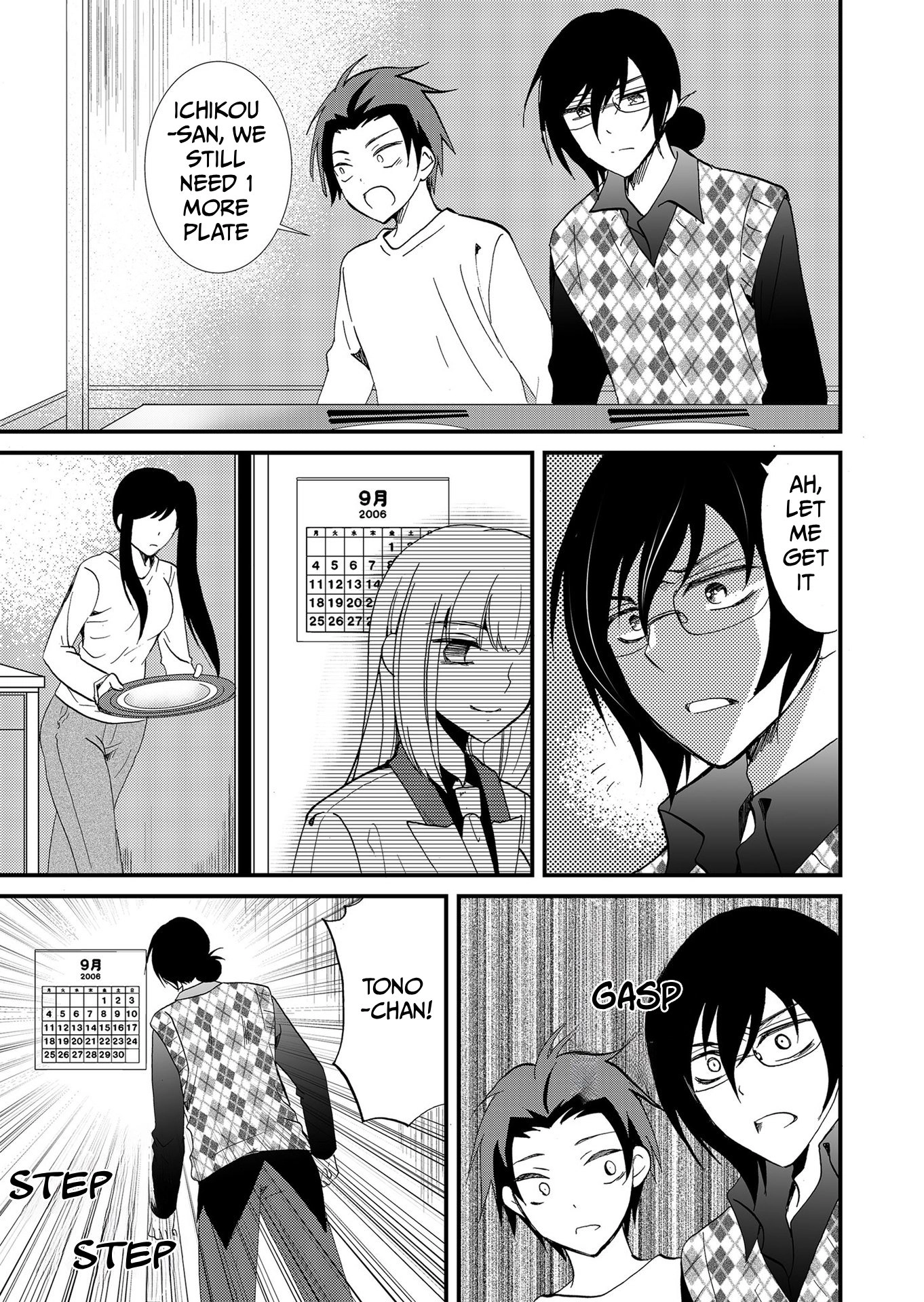 Ningyou Pass Chapter 112 page 18 - 