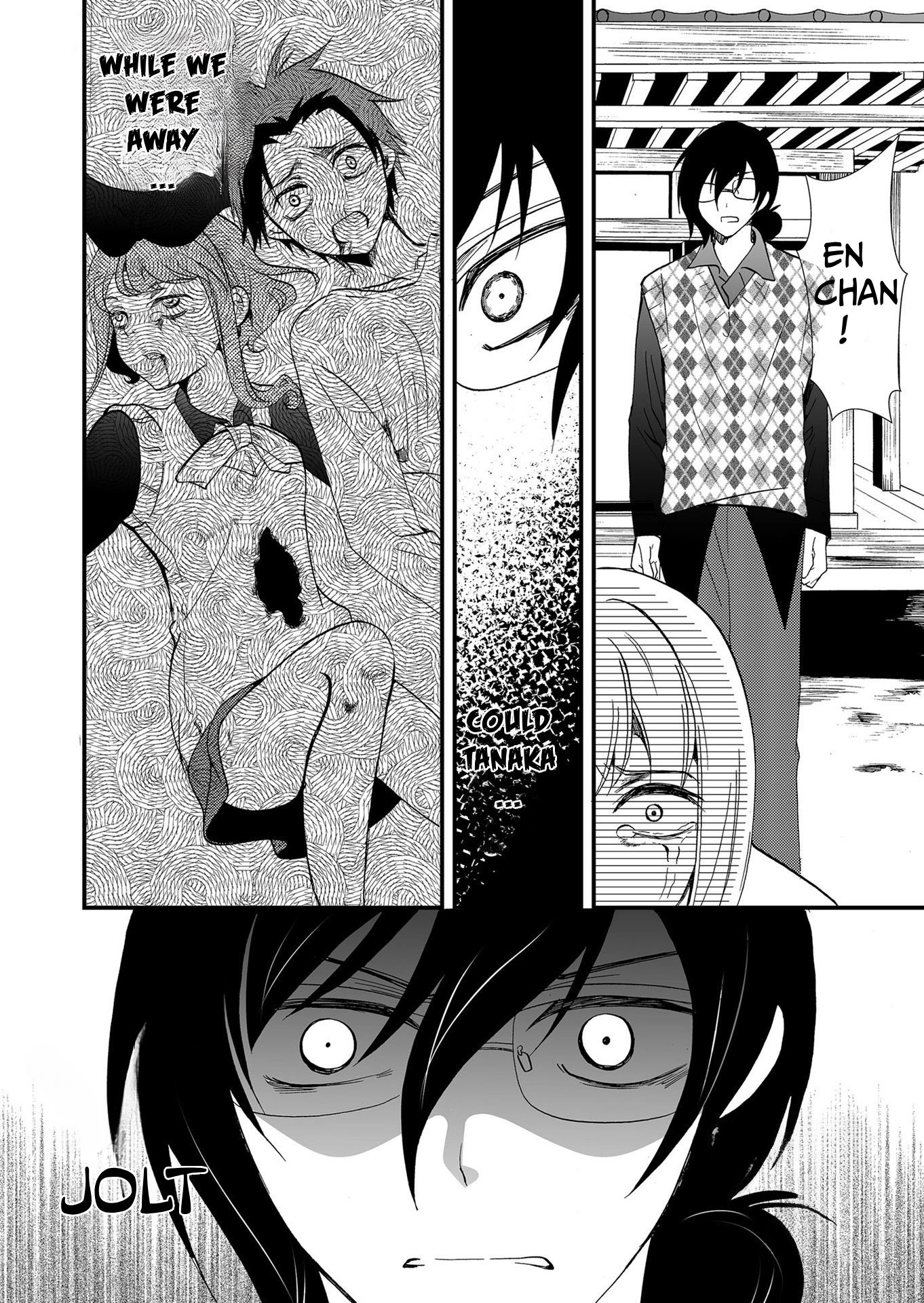 Ningyou Pass Chapter 112 page 3 - 