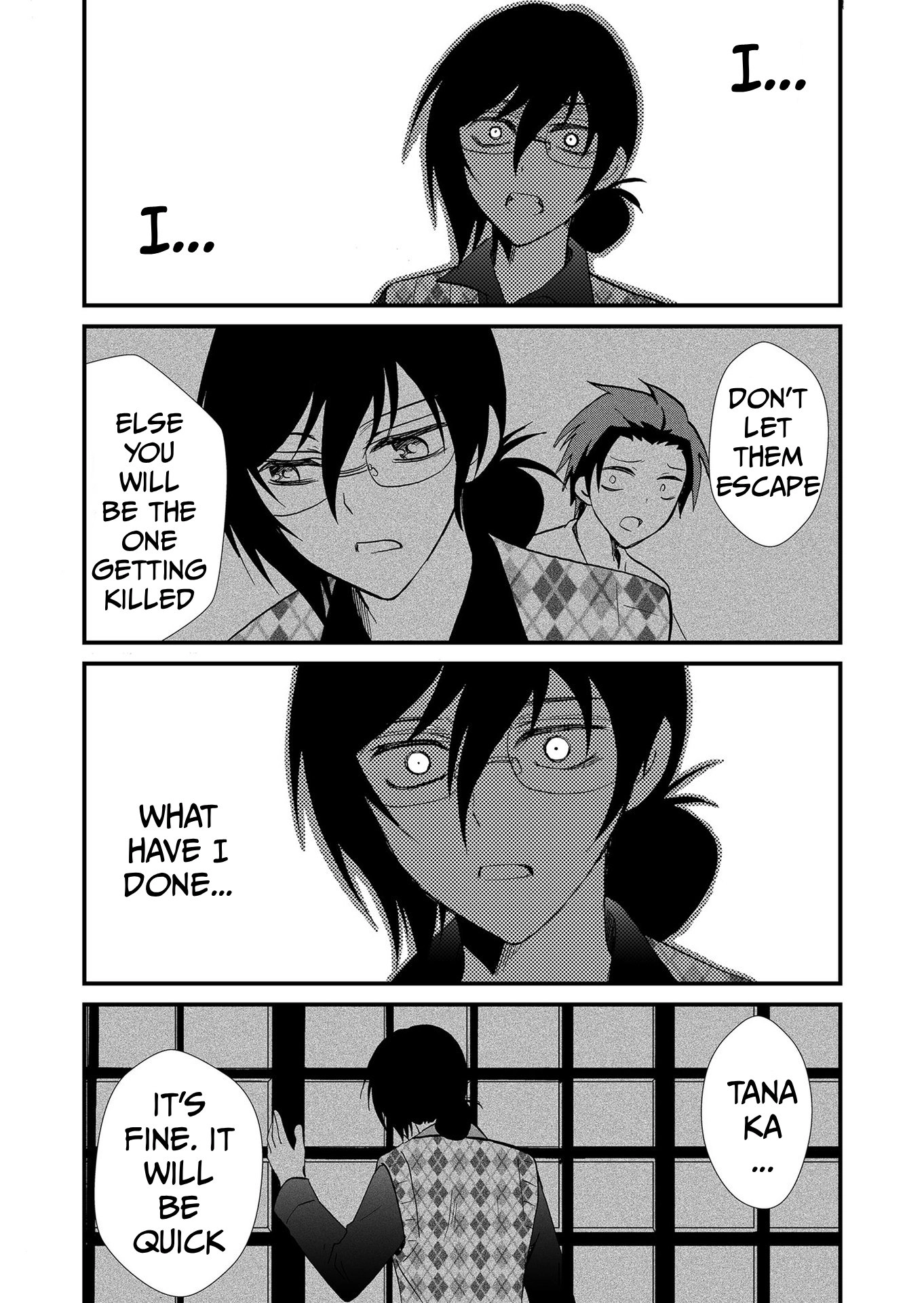 Ningyou Pass Chapter 112 page 4 - 