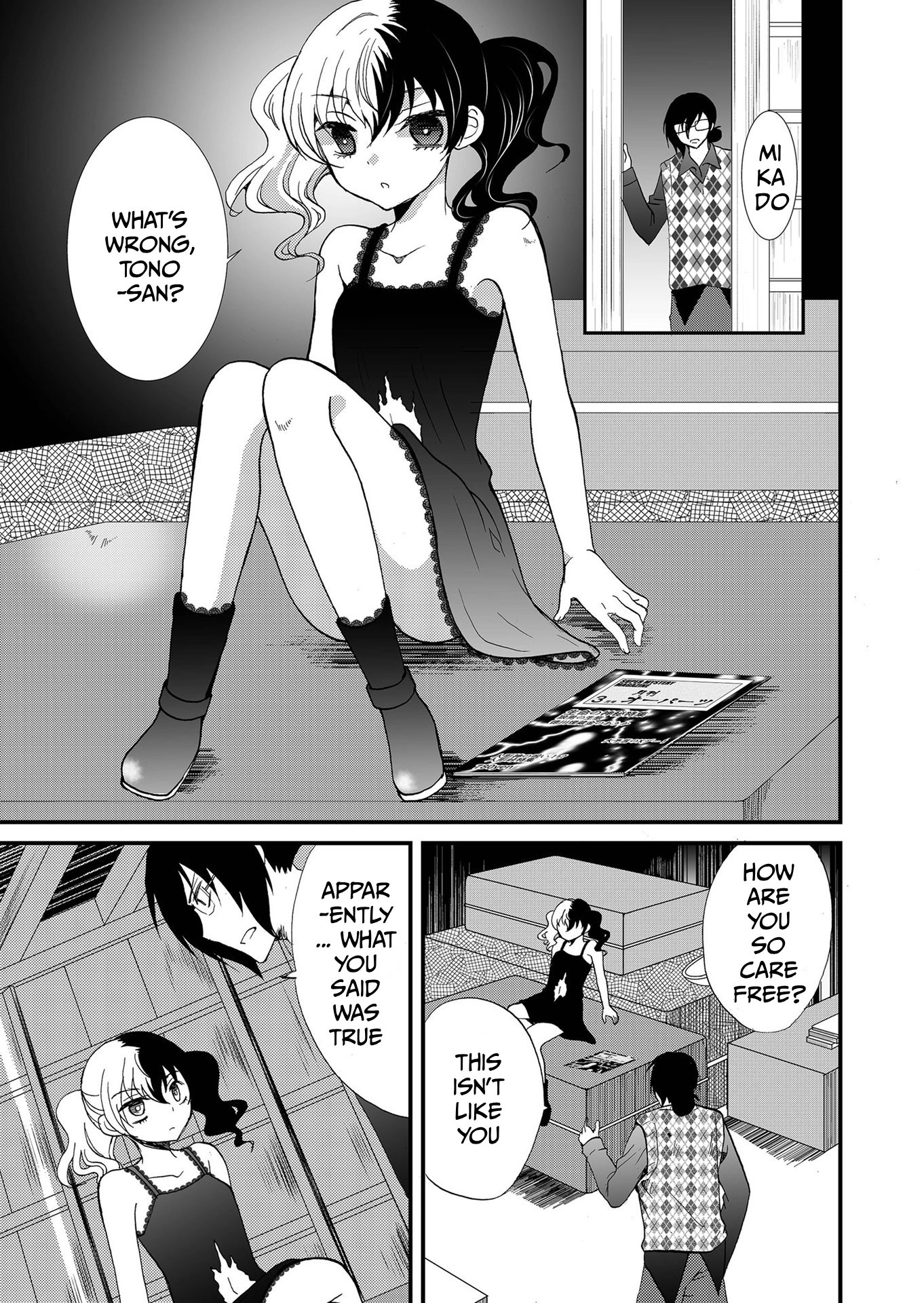 Ningyou Pass Chapter 113 page 12 - 