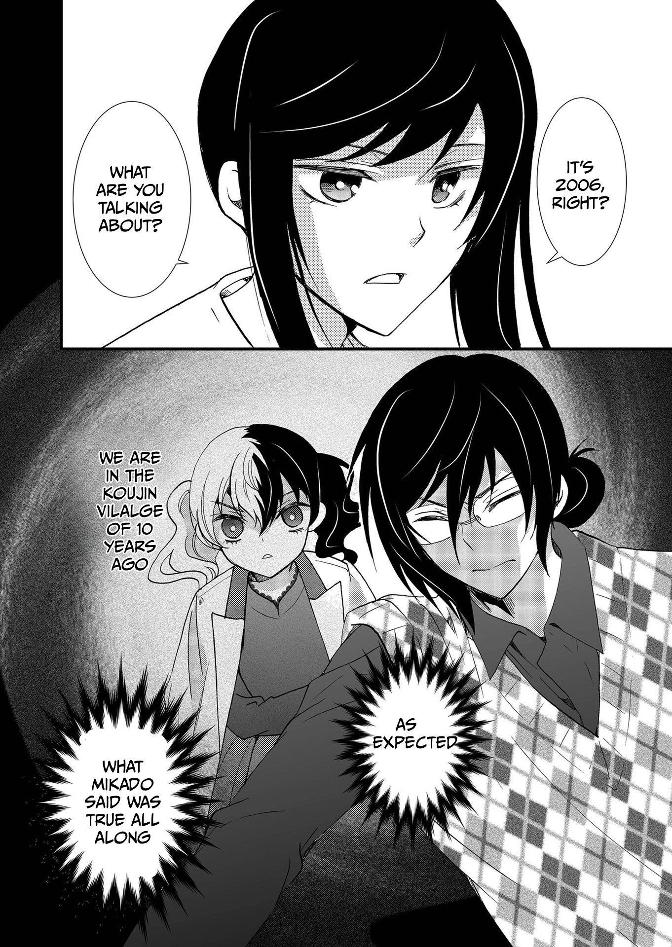Ningyou Pass Chapter 113 page 3 - 