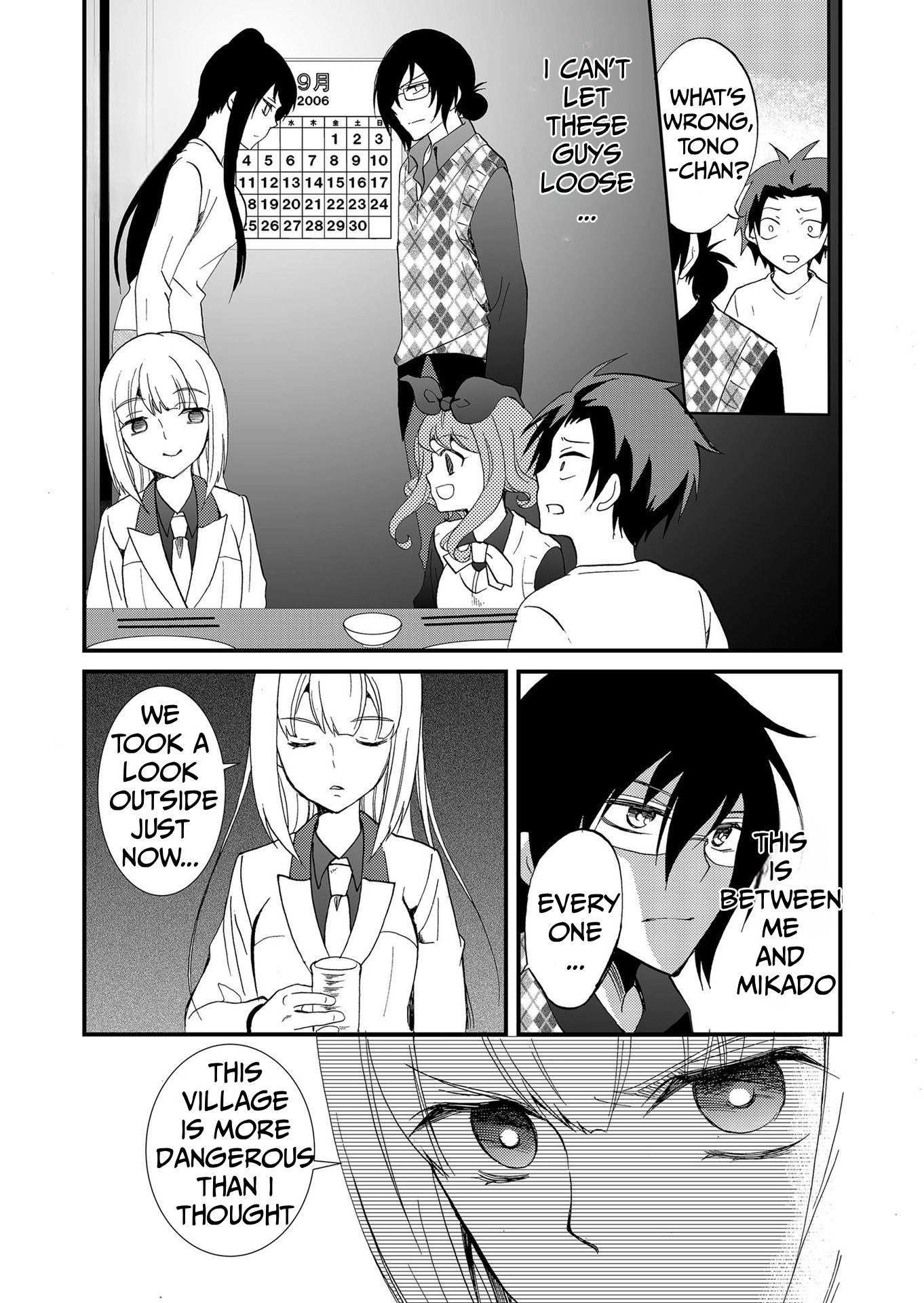 Ningyou Pass Chapter 113 page 5 - 