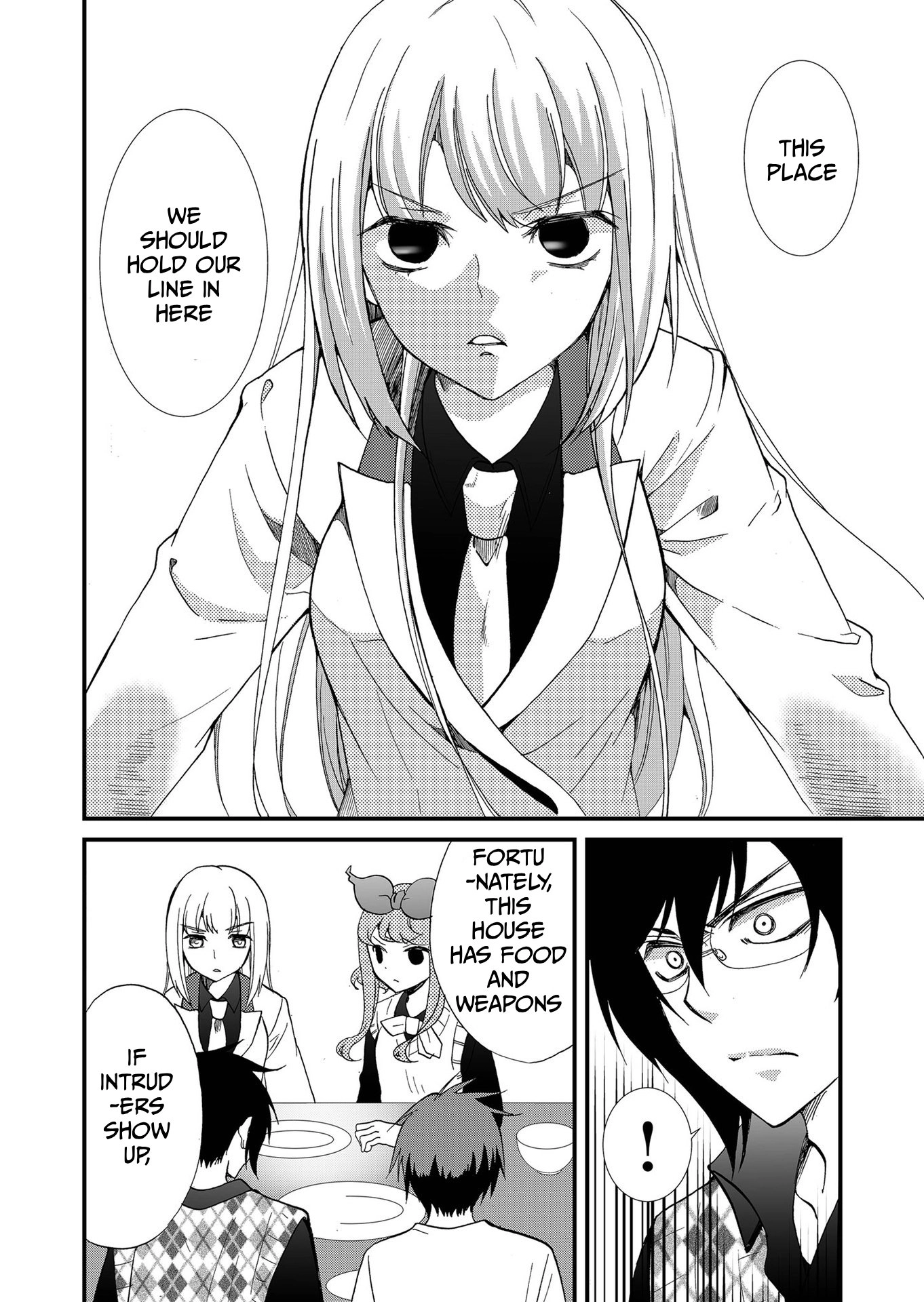 Ningyou Pass Chapter 113 page 7 - 