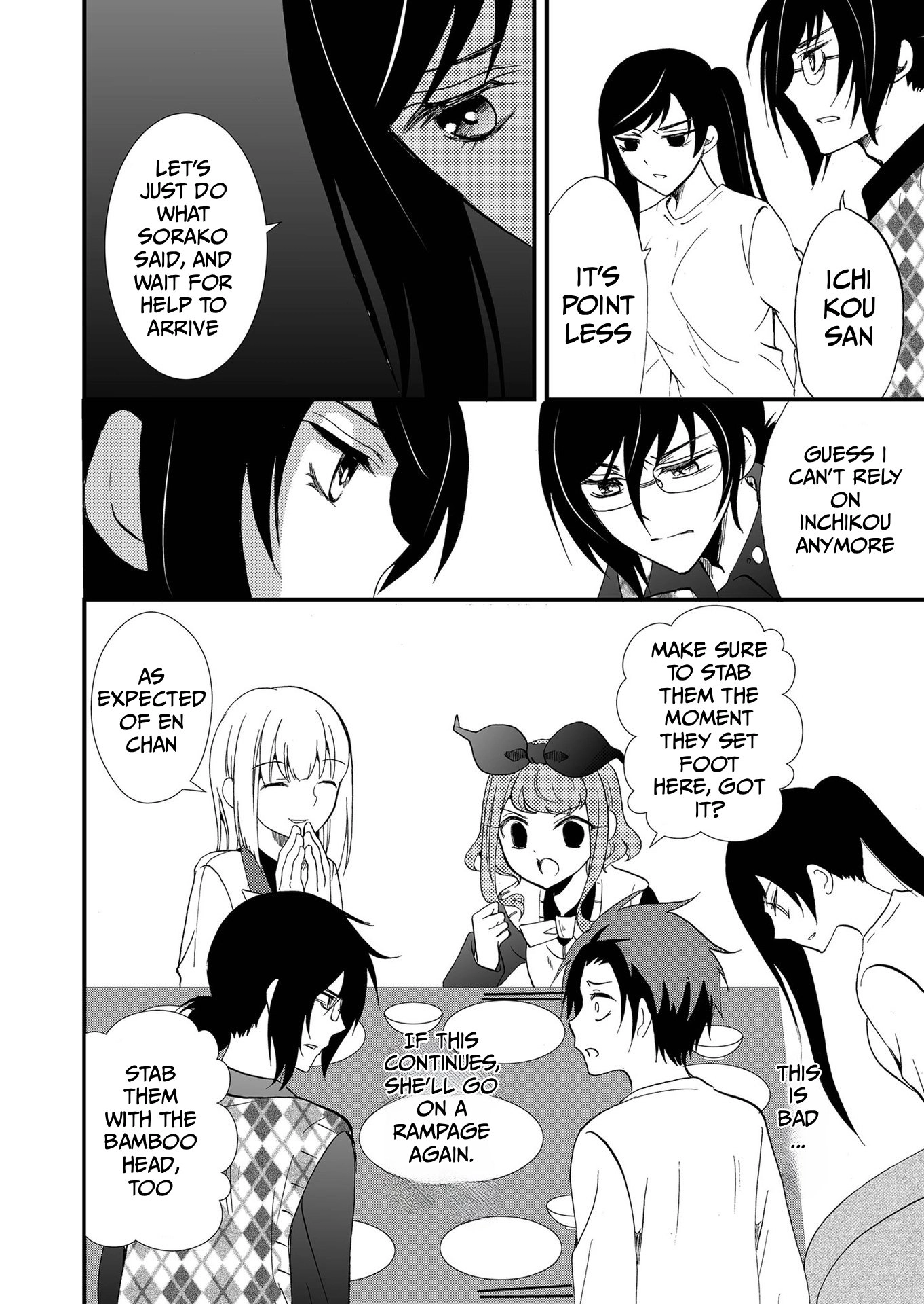 Ningyou Pass Chapter 113 page 9 - 