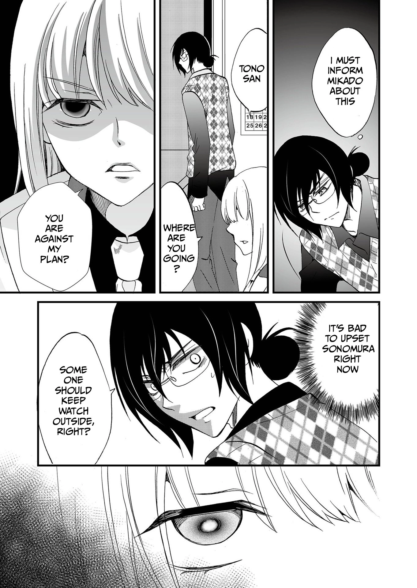 Ningyou Pass Chapter 113 page 10 - 