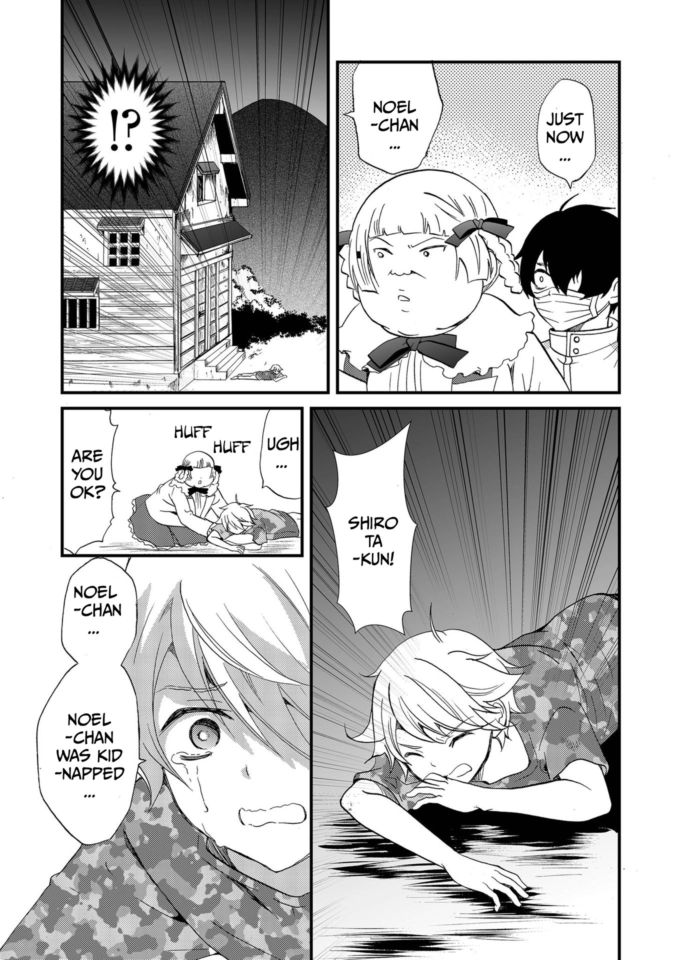 Ningyou Pass Chapter 114 page 12 - 