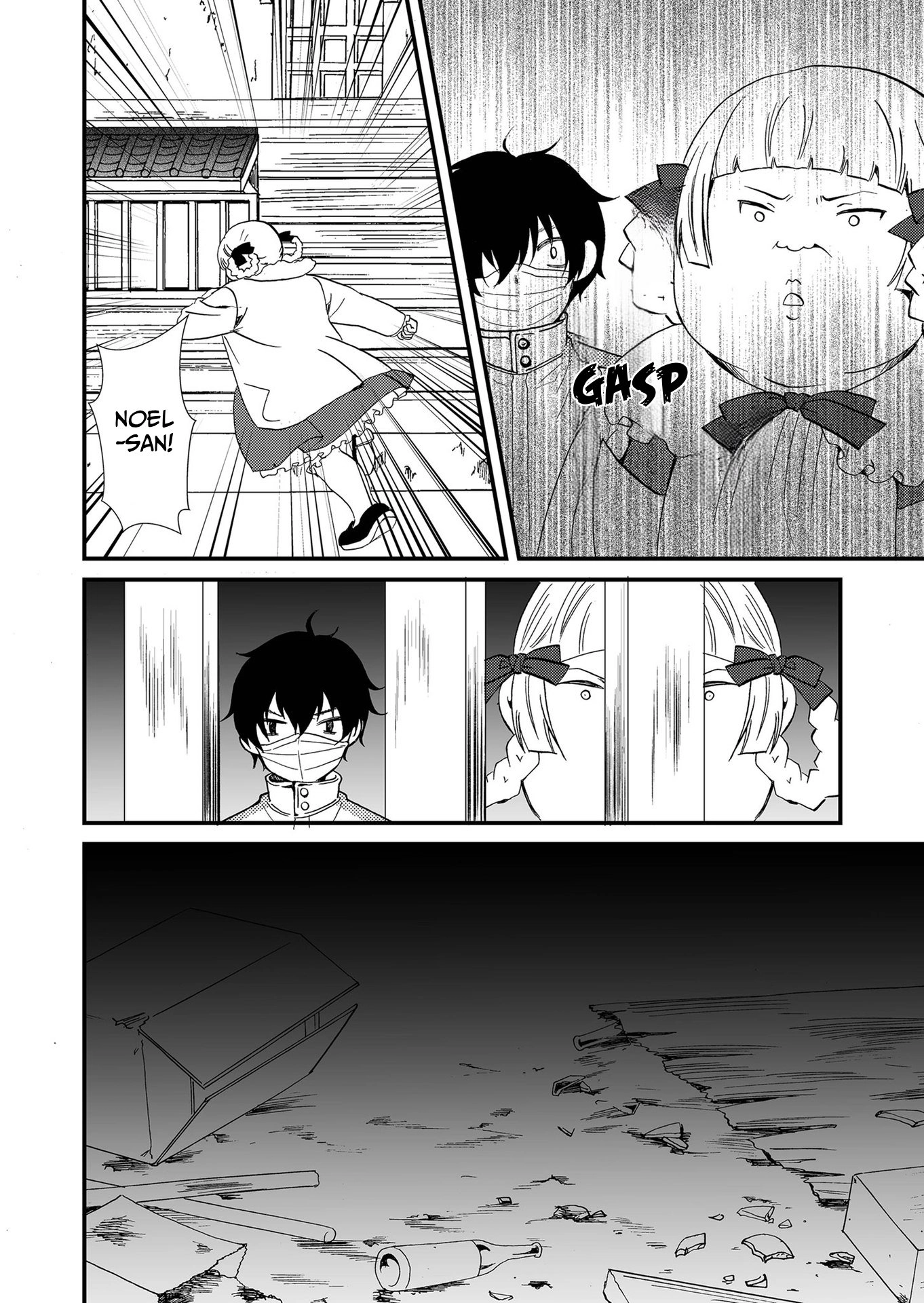 Ningyou Pass Chapter 114 page 13 - 