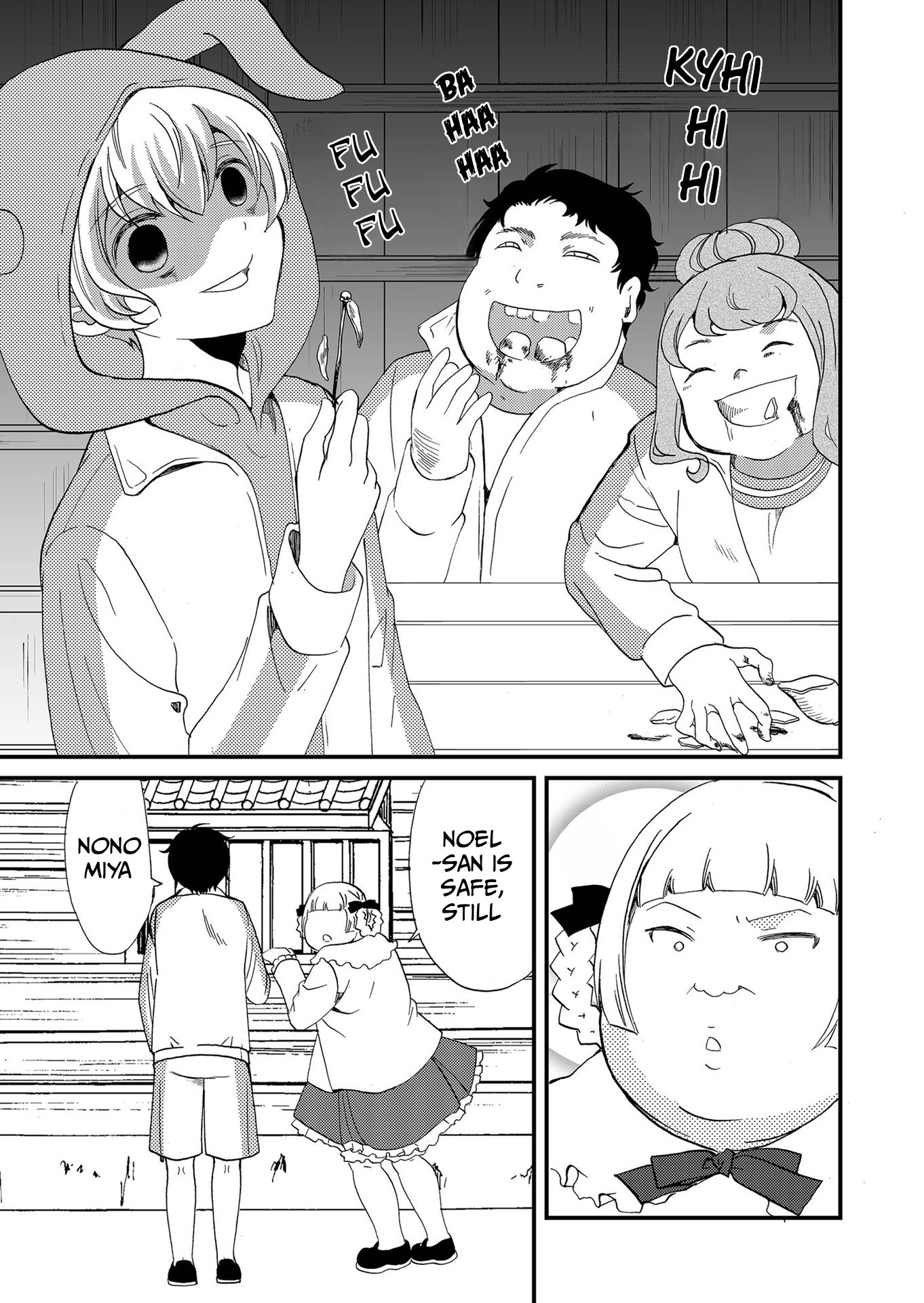 Ningyou Pass Chapter 114 page 14 - 